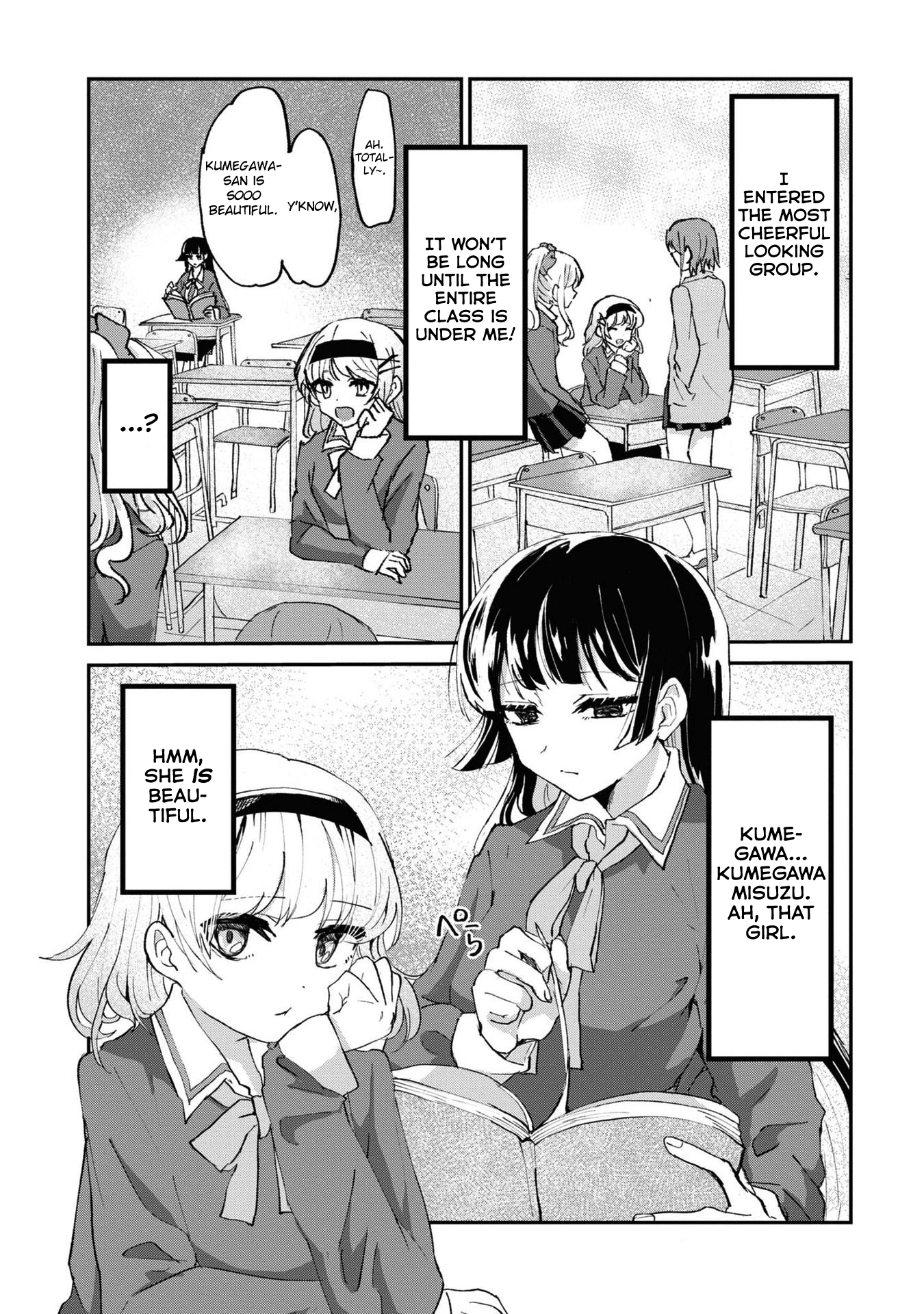 Masochist Girl and Dejected Mistress Chapter 3 page 9 - 