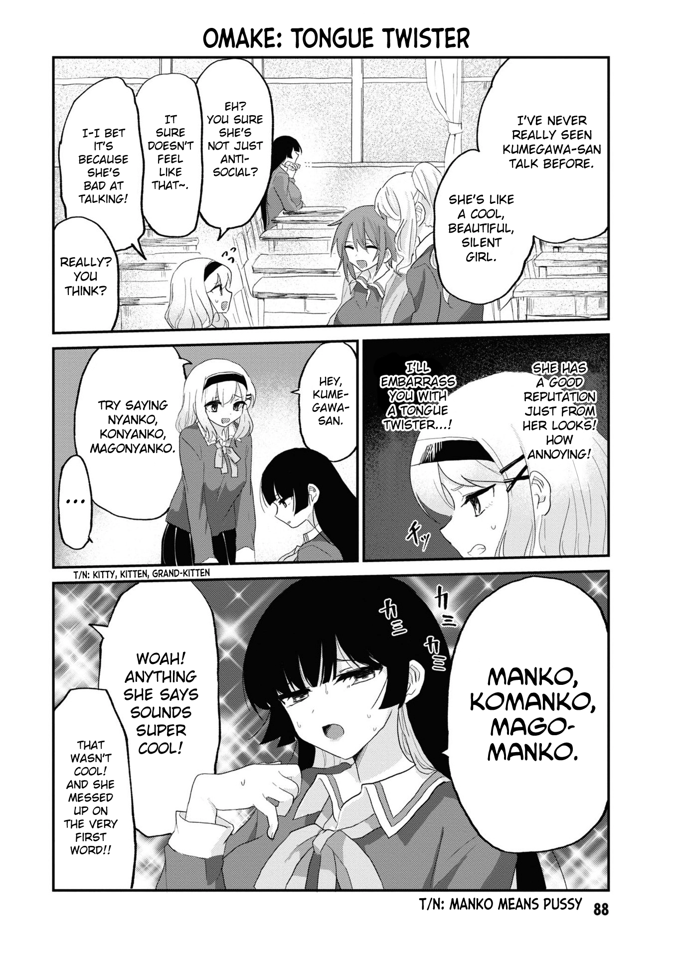 Masochist Girl and Dejected Mistress Chapter 4 page 23 - 