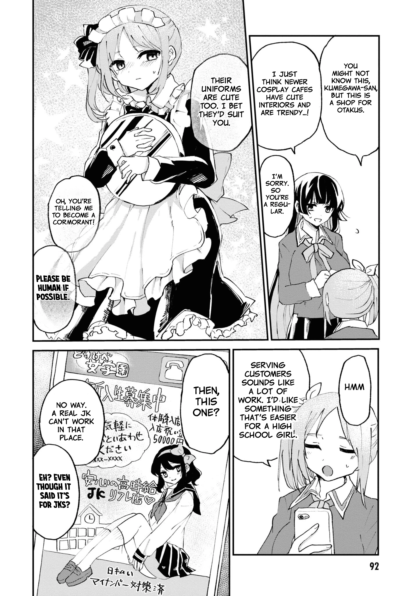 Masochist Girl and Dejected Mistress Chapter 5 page 3 - 