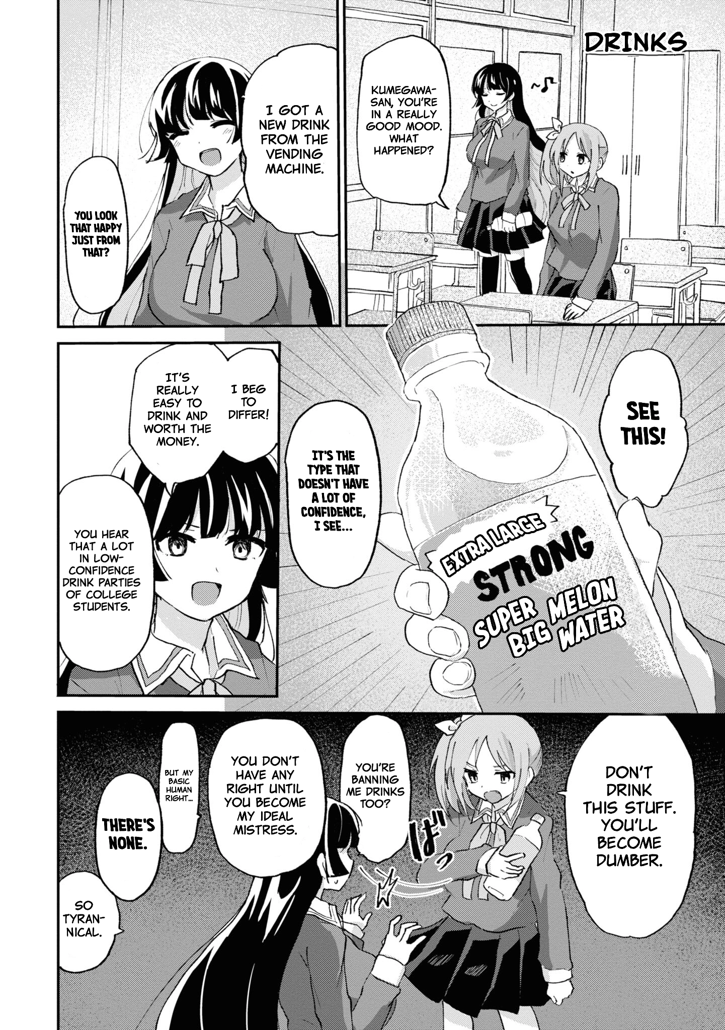 Masochist Girl and Dejected Mistress Chapter 5 page 7 - 