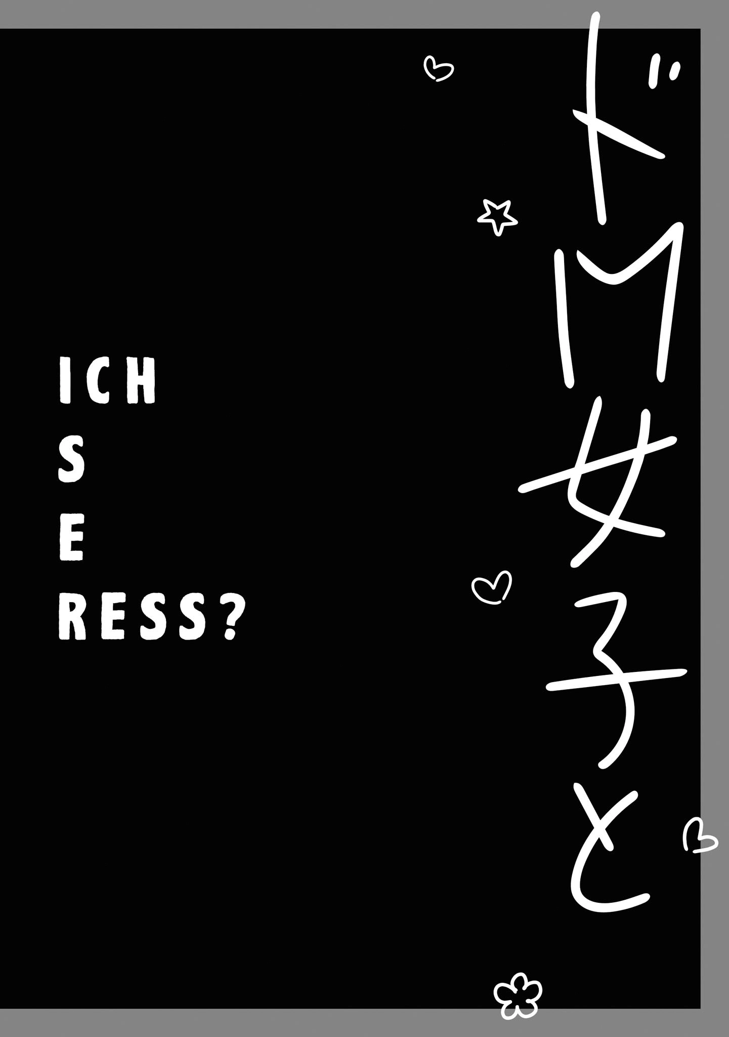 Masochist Girl and Dejected Mistress Chapter 6.5 page 3 - 