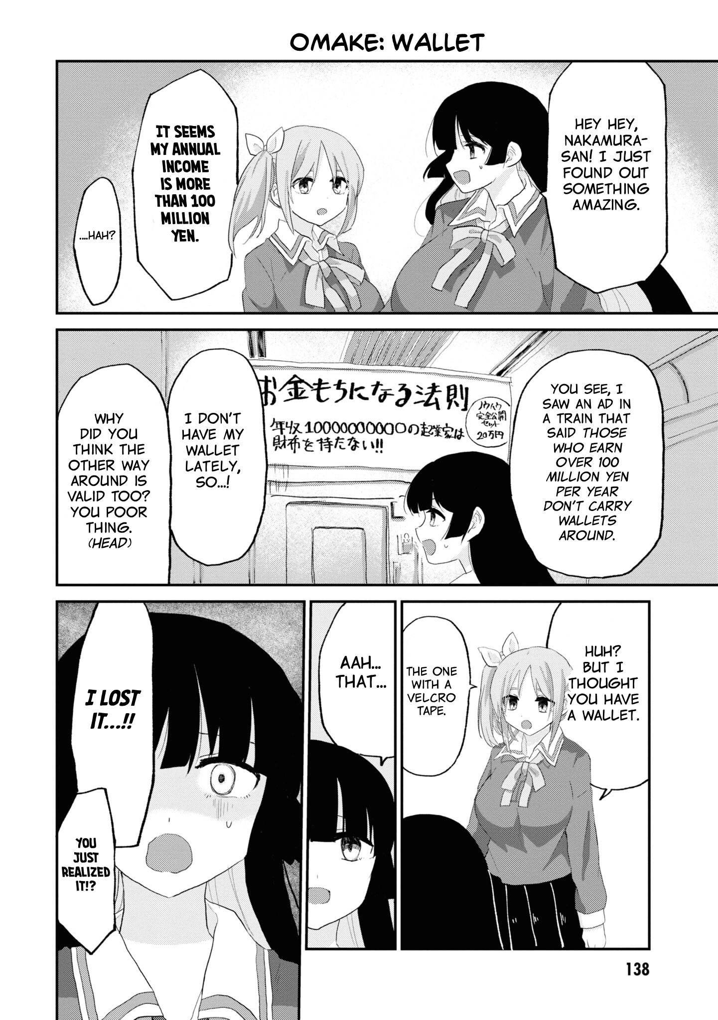 Masochist Girl and Dejected Mistress Chapter 6.5 page 5 - 