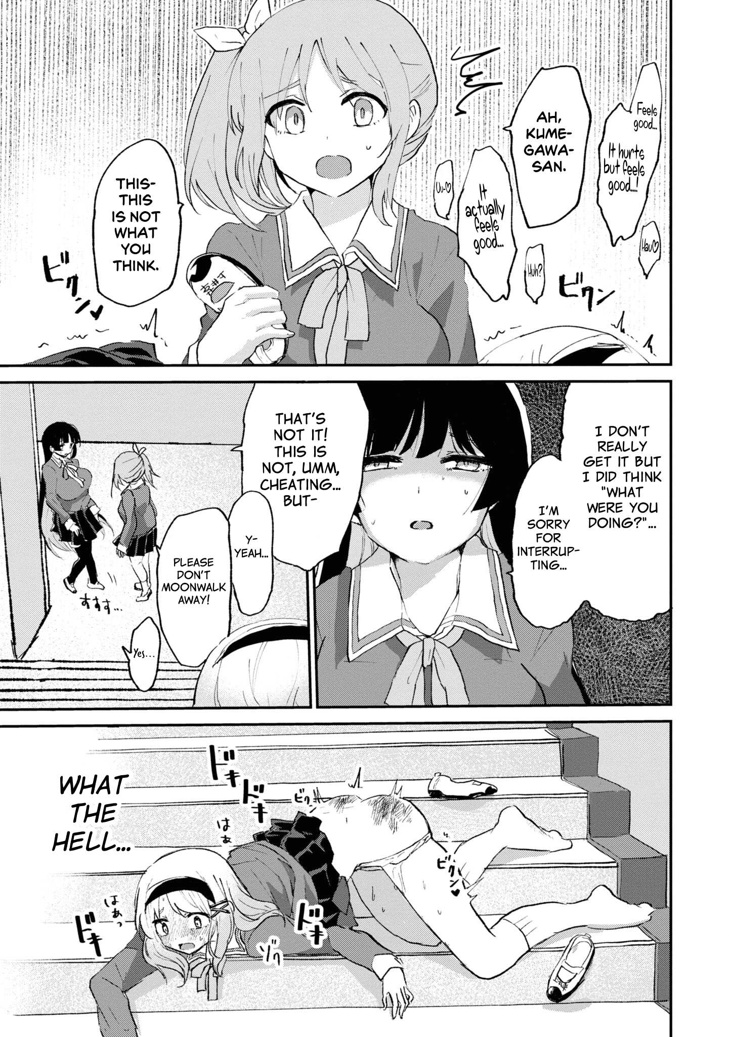 Masochist Girl and Dejected Mistress Chapter 6 page 13 - 