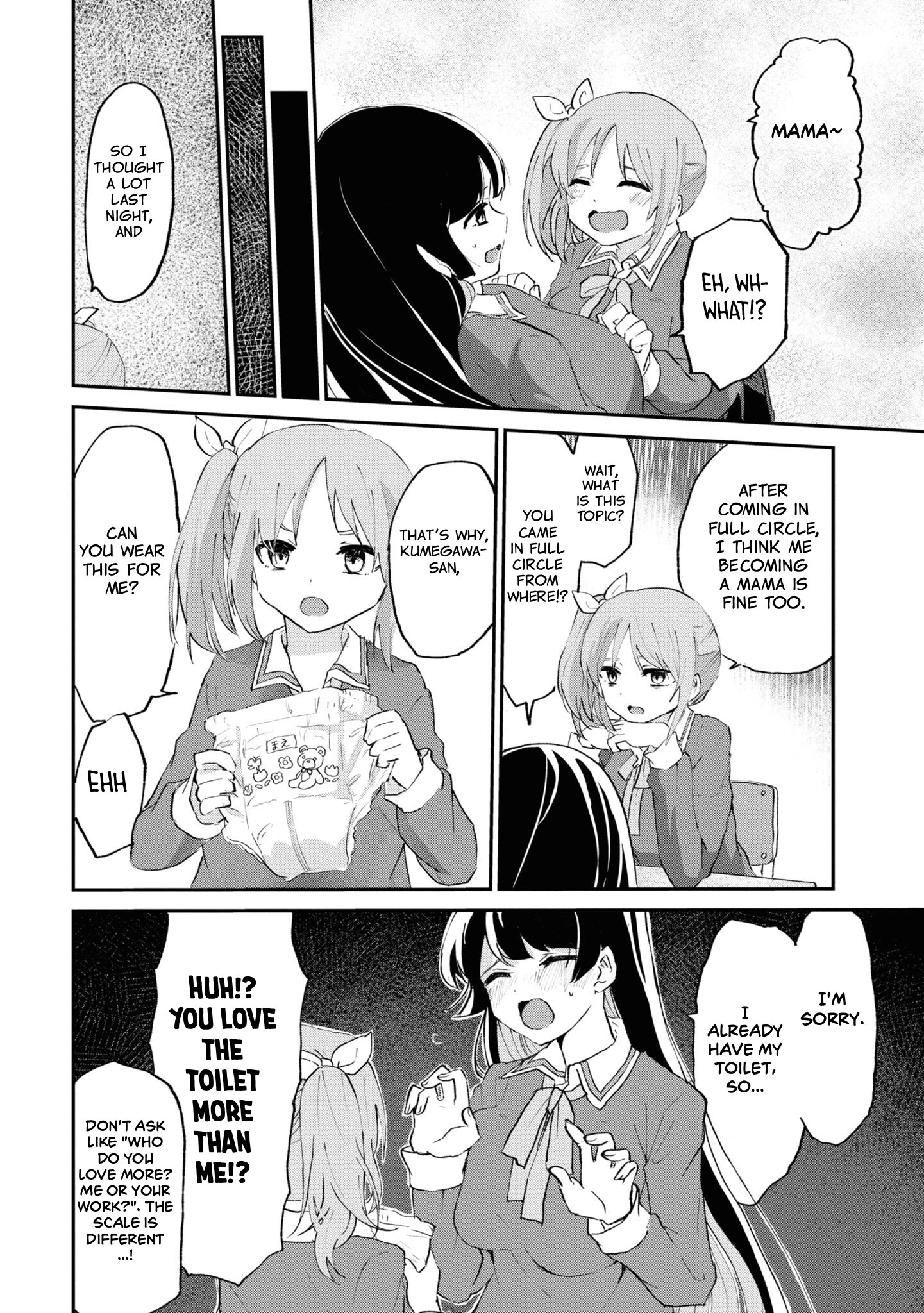 Masochist Girl and Dejected Mistress Chapter 6 page 4 - 