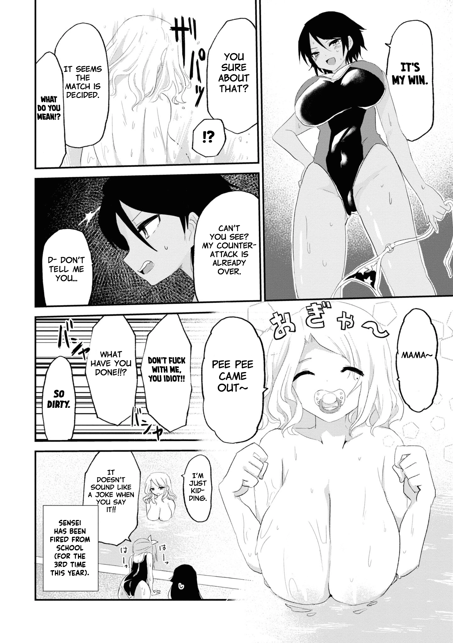 Masochist Girl and Dejected Mistress Chapter 7 page 11 - 