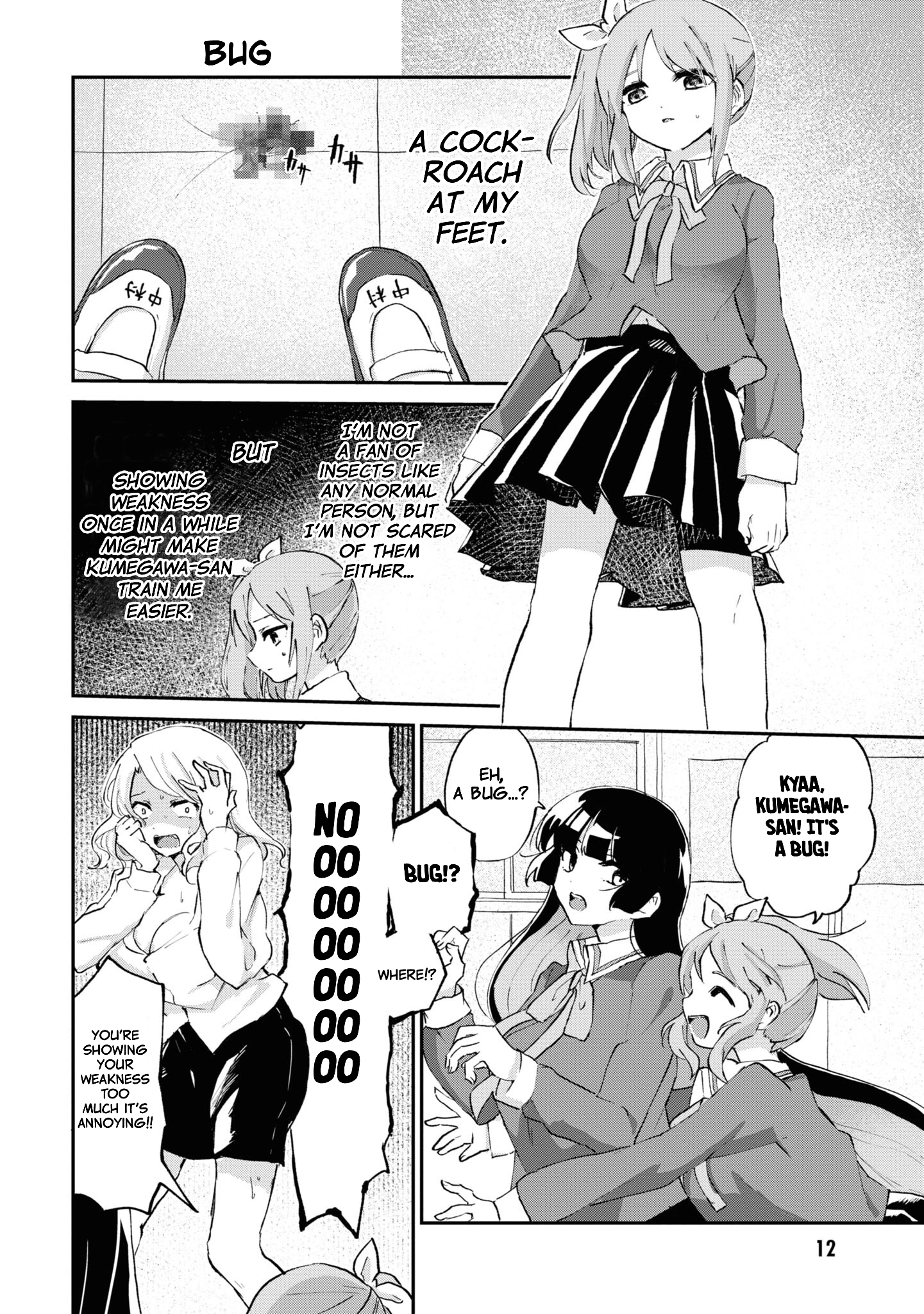 Masochist Girl and Dejected Mistress Chapter 7 page 13 - 