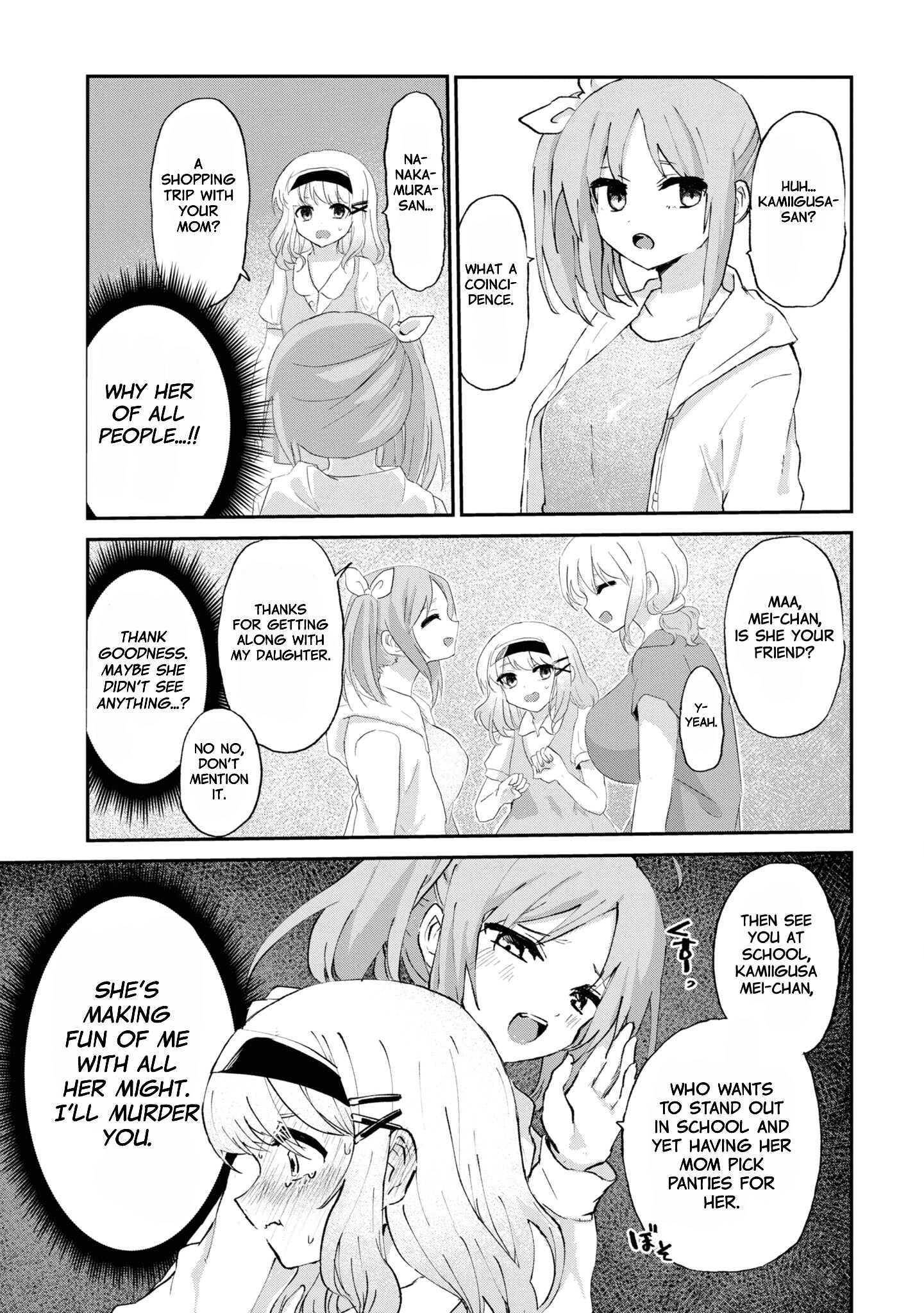 Masochist Girl and Dejected Mistress Chapter 7 page 16 - 