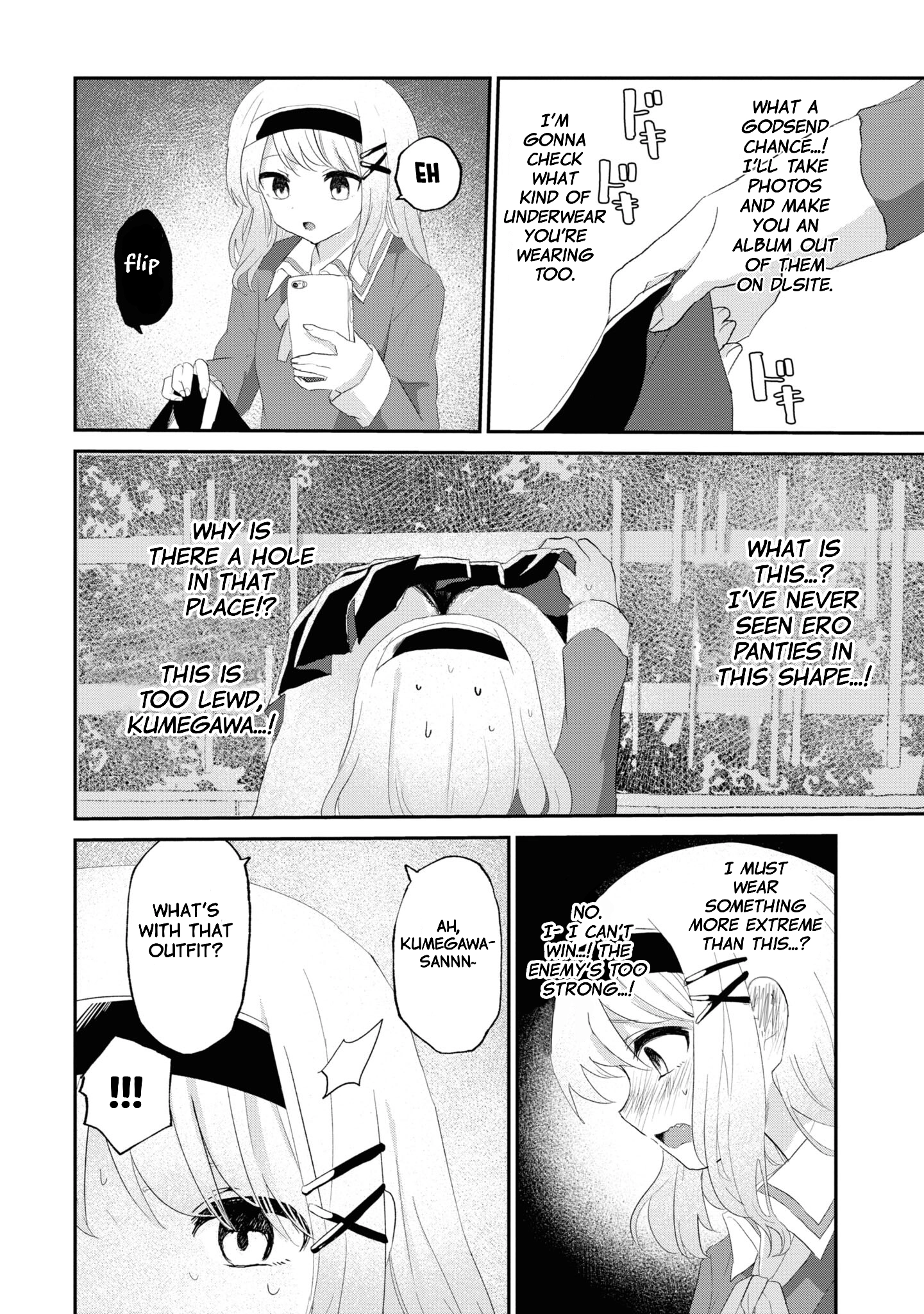 Masochist Girl and Dejected Mistress Chapter 7 page 19 - 