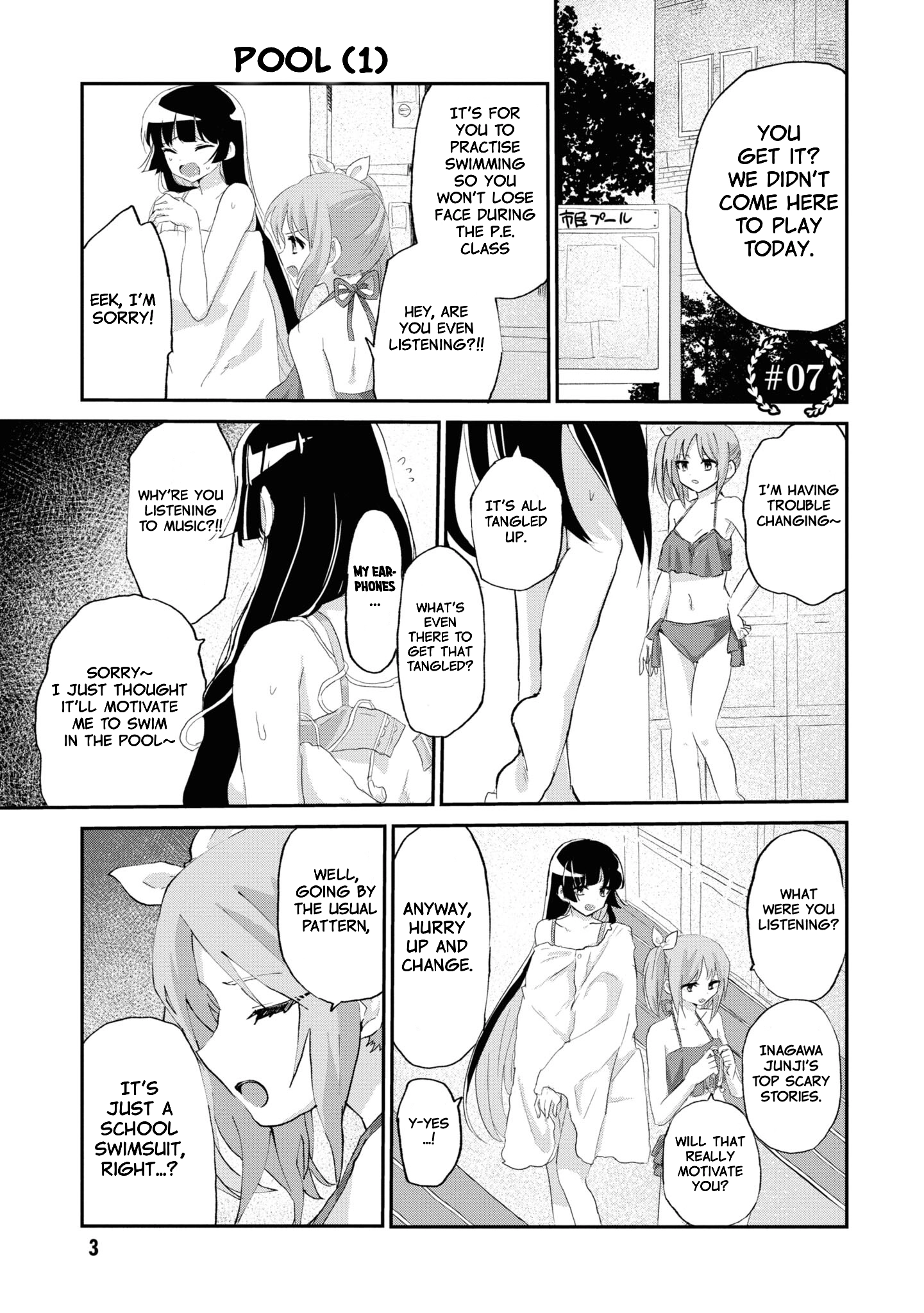 Masochist Girl and Dejected Mistress Chapter 7 page 4 - 