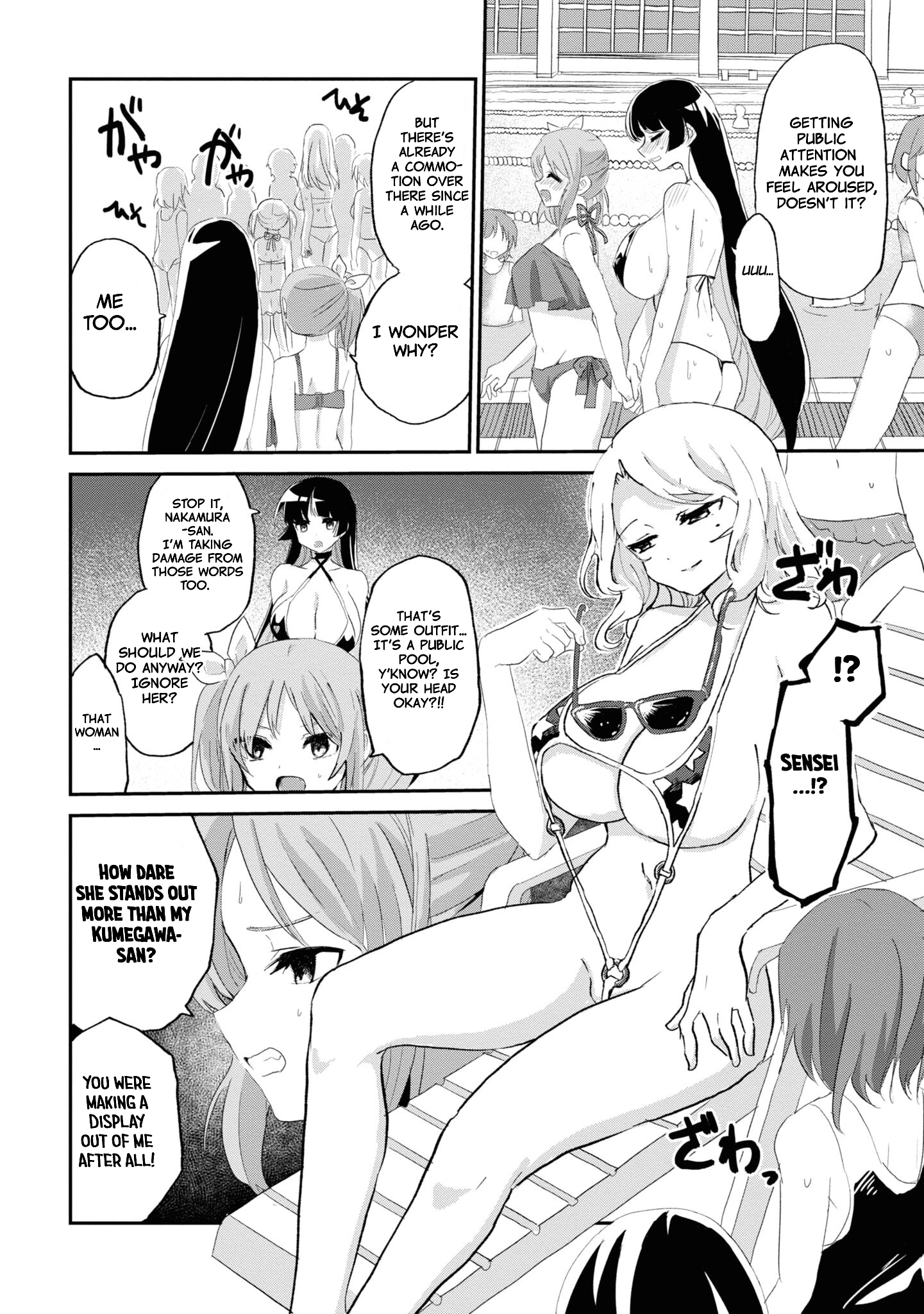Masochist Girl and Dejected Mistress Chapter 7 page 7 - 