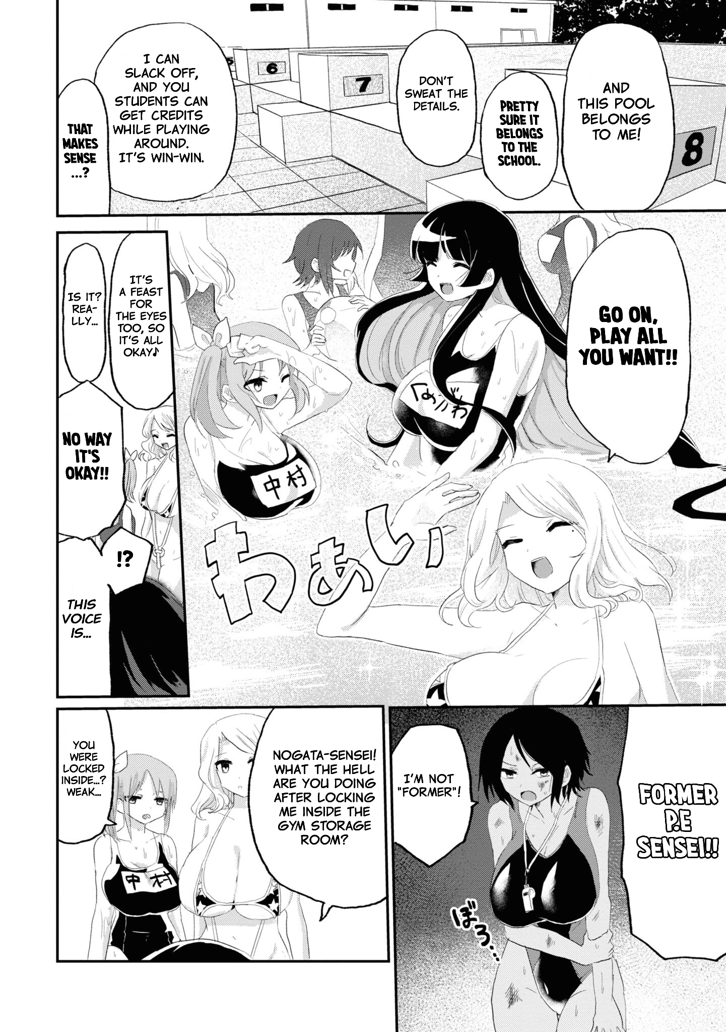 Masochist Girl and Dejected Mistress Chapter 7 page 9 - 