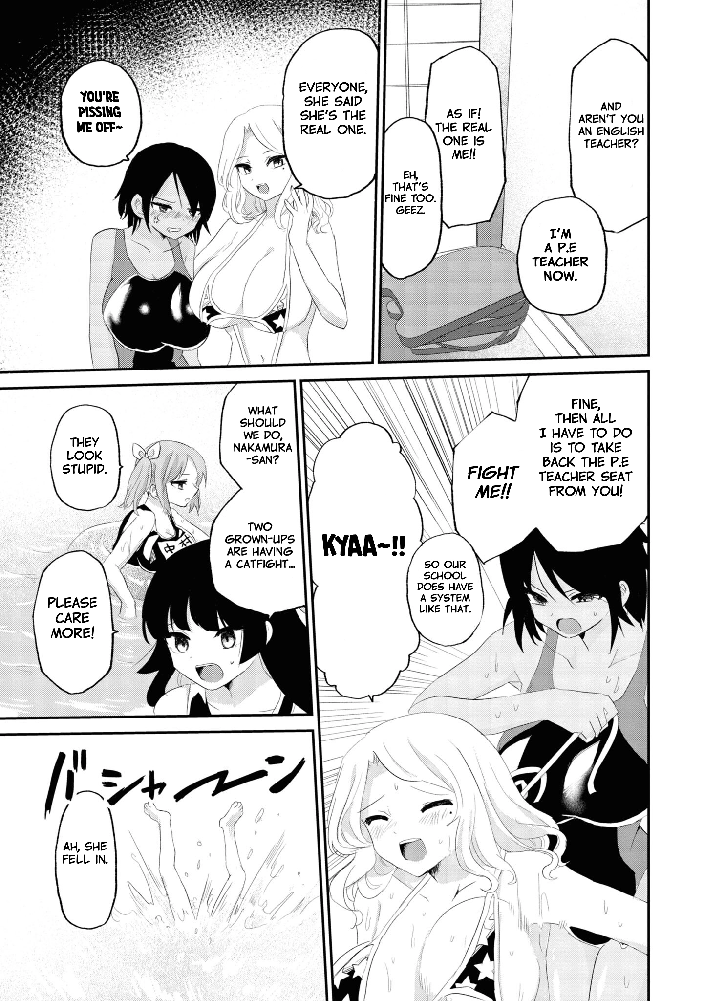 Masochist Girl and Dejected Mistress Chapter 7 page 10 - 