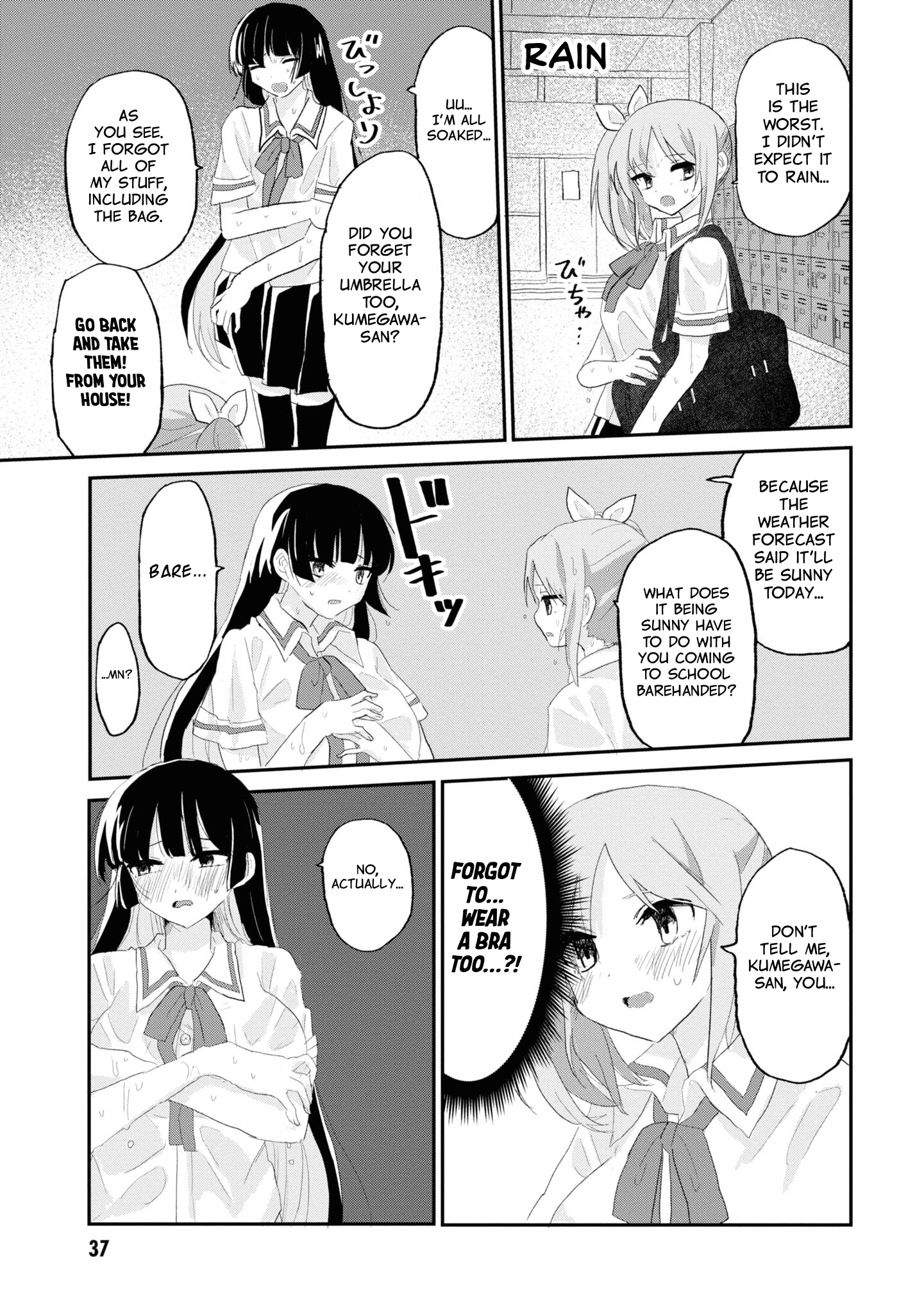 Masochist Girl and Dejected Mistress Chapter 8 page 13 - 