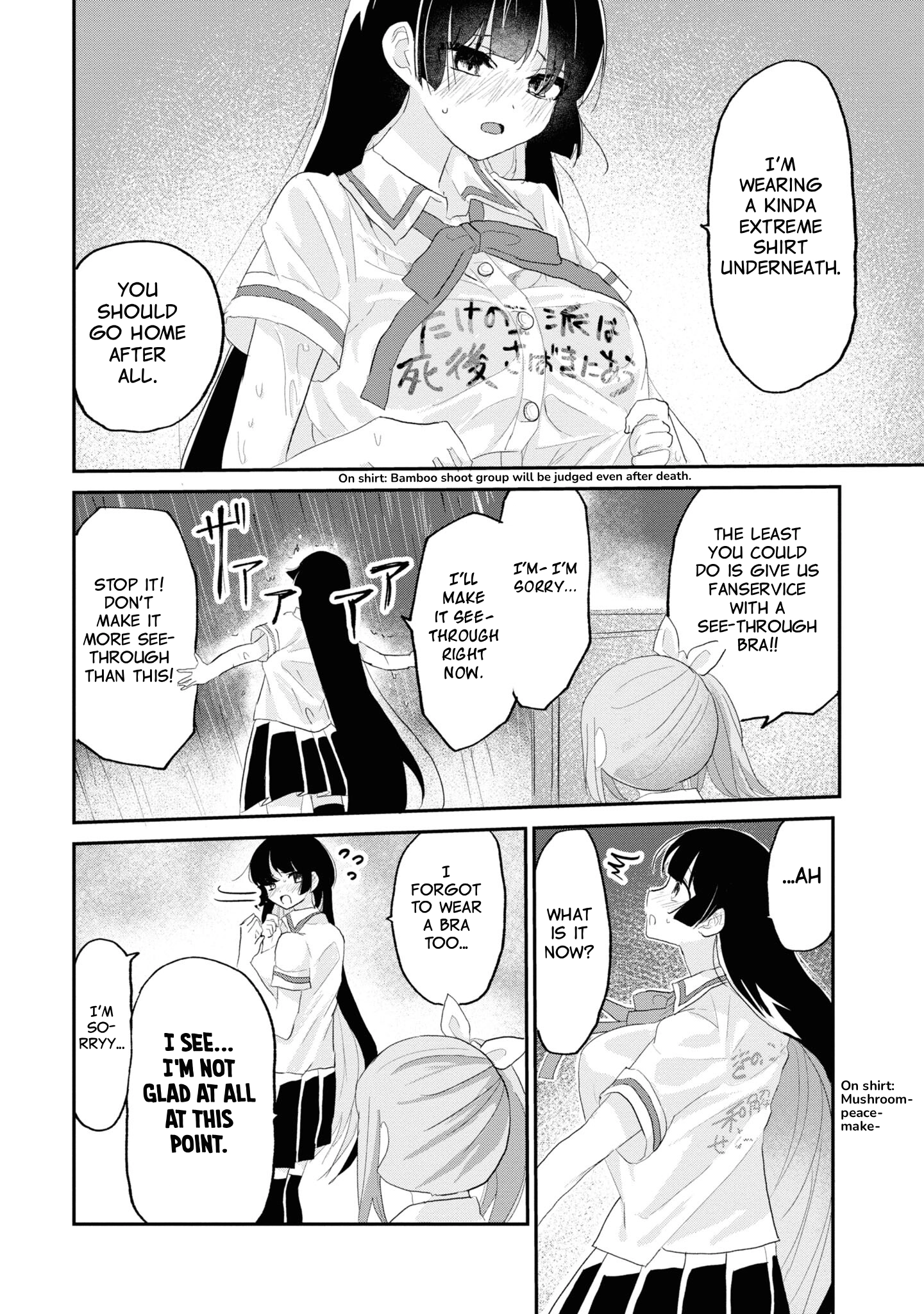 Masochist Girl and Dejected Mistress Chapter 8 page 14 - 