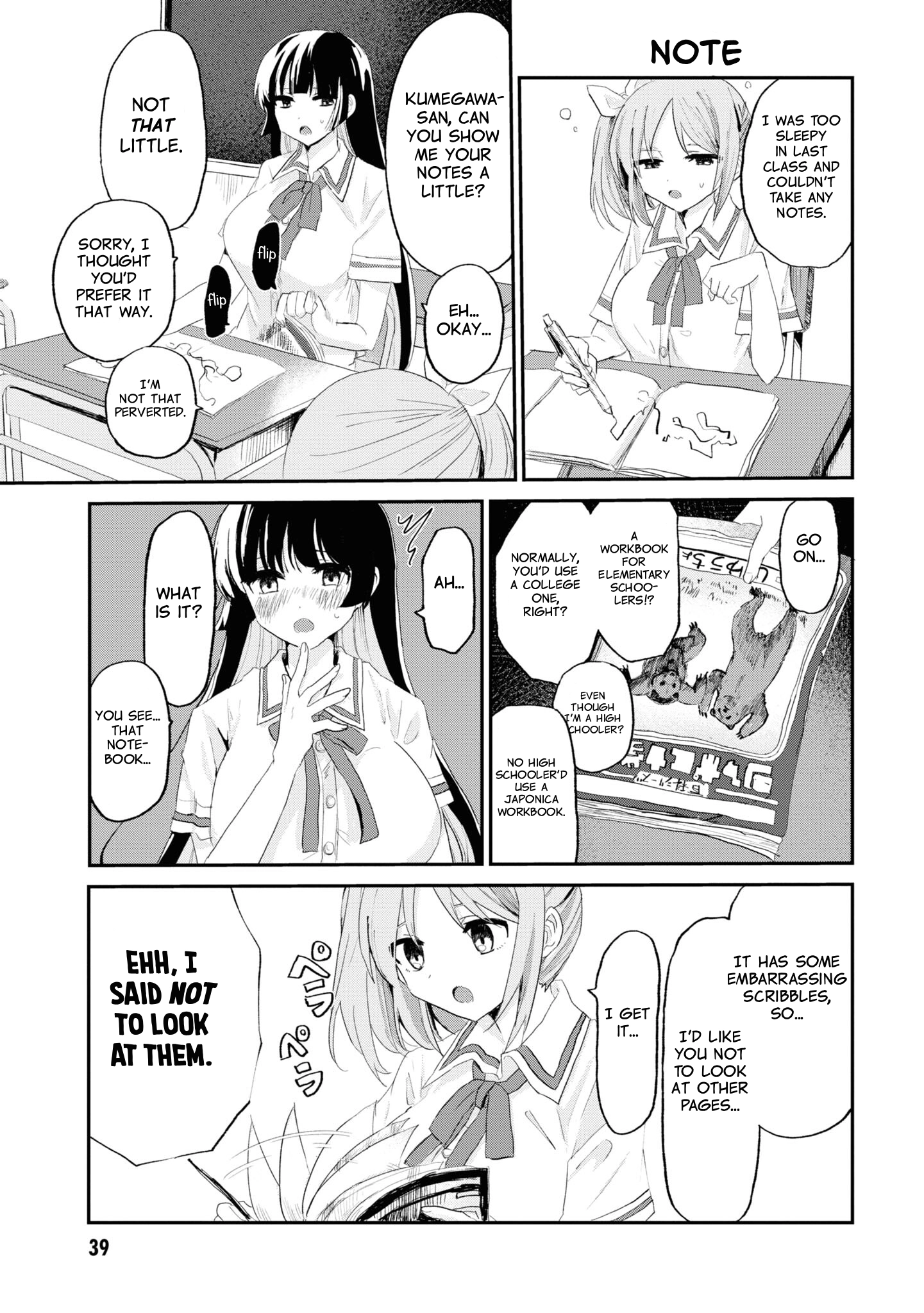 Masochist Girl and Dejected Mistress Chapter 8 page 15 - 