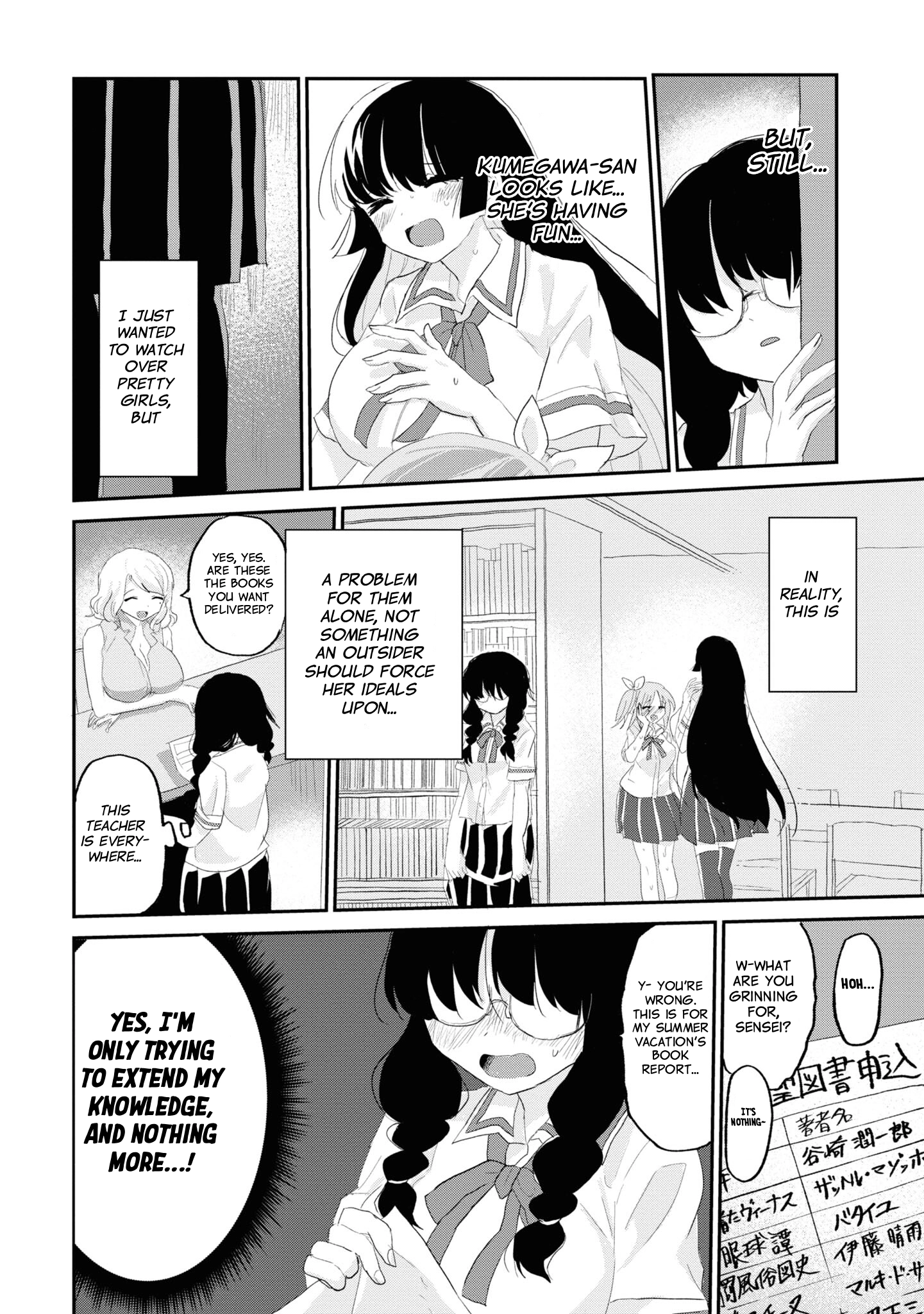 Masochist Girl and Dejected Mistress Chapter 8 page 6 - 