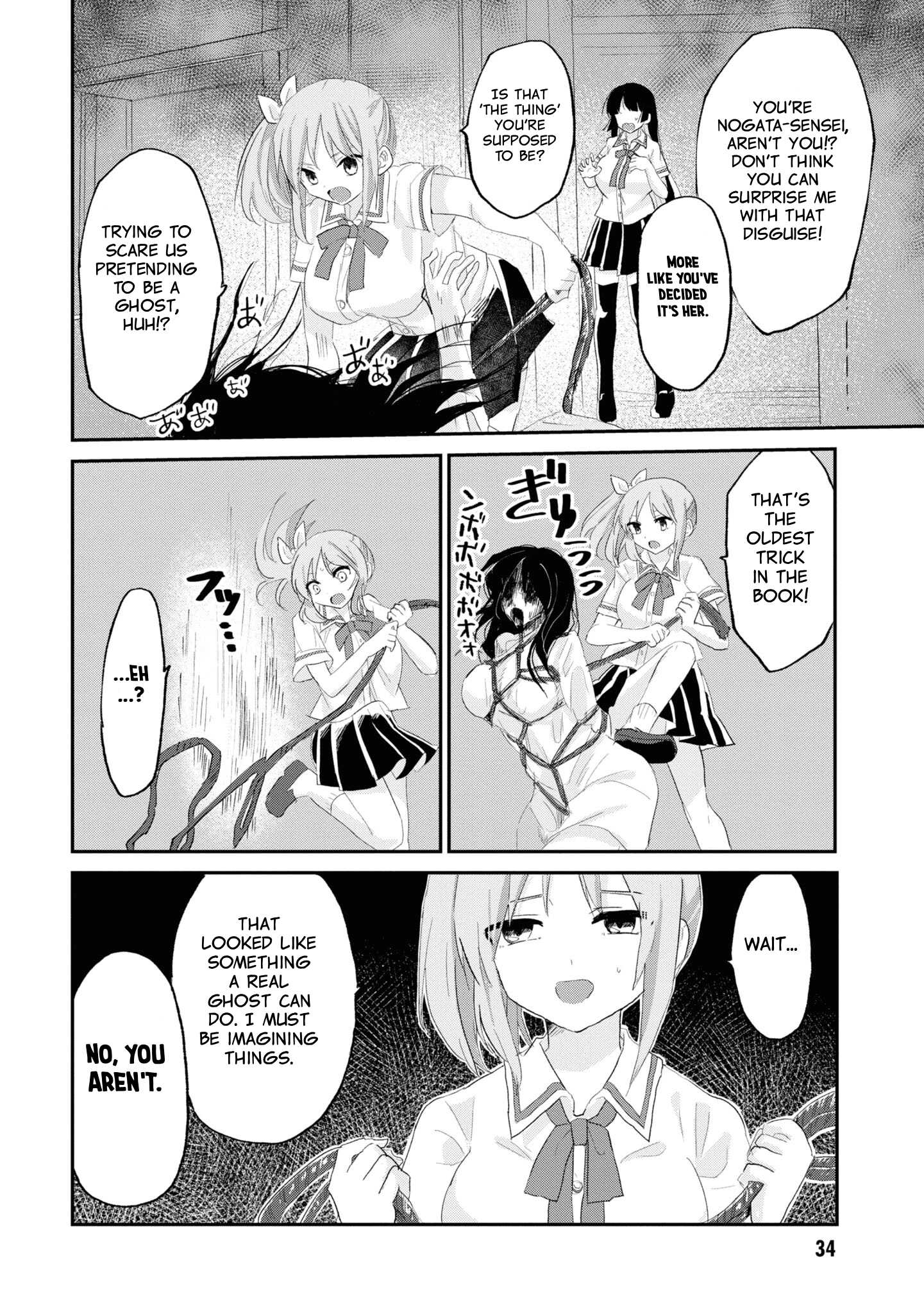 Masochist Girl and Dejected Mistress Chapter 8 page 10 - 