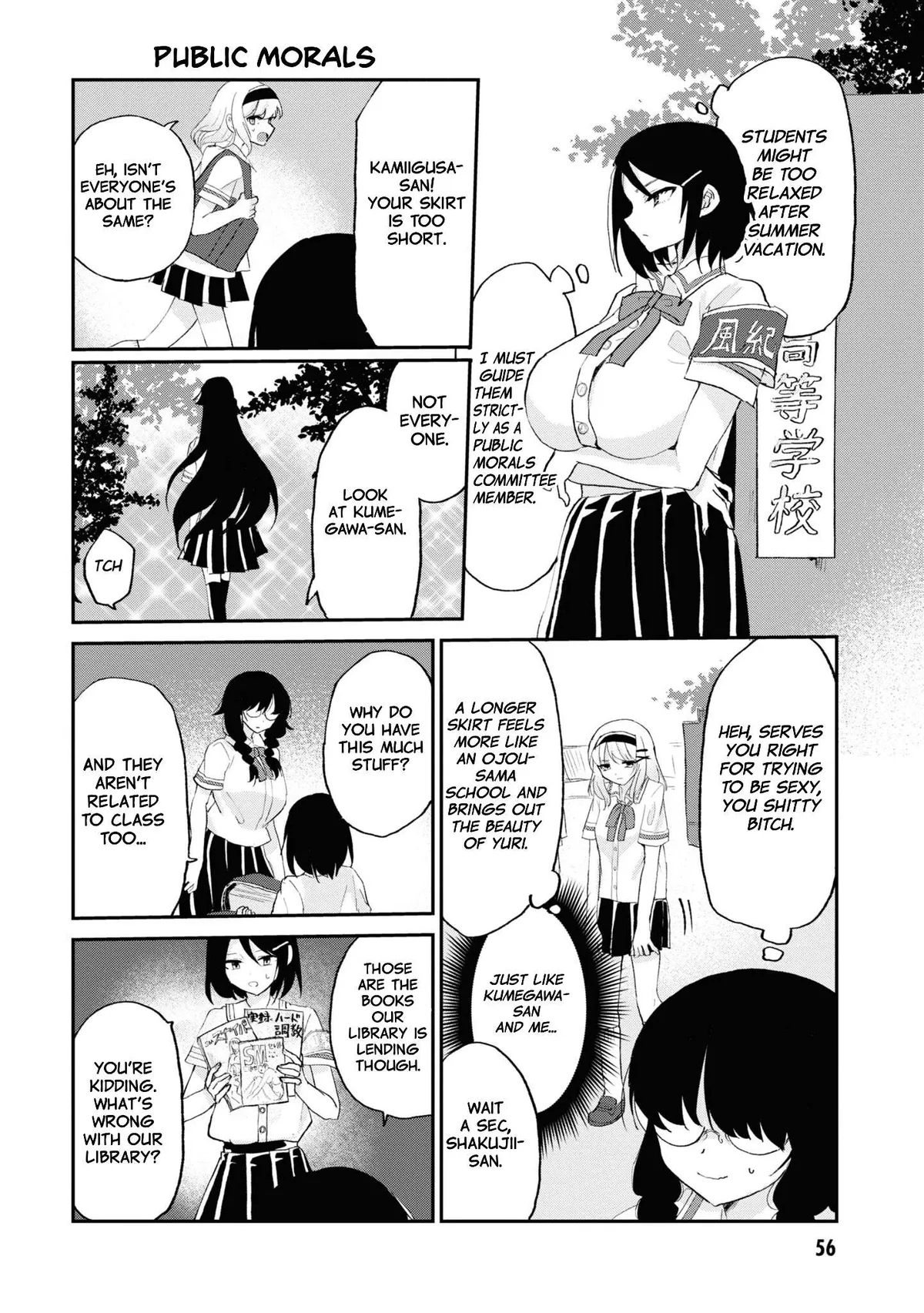 Masochist Girl and Dejected Mistress Chapter 9 page 11 - 