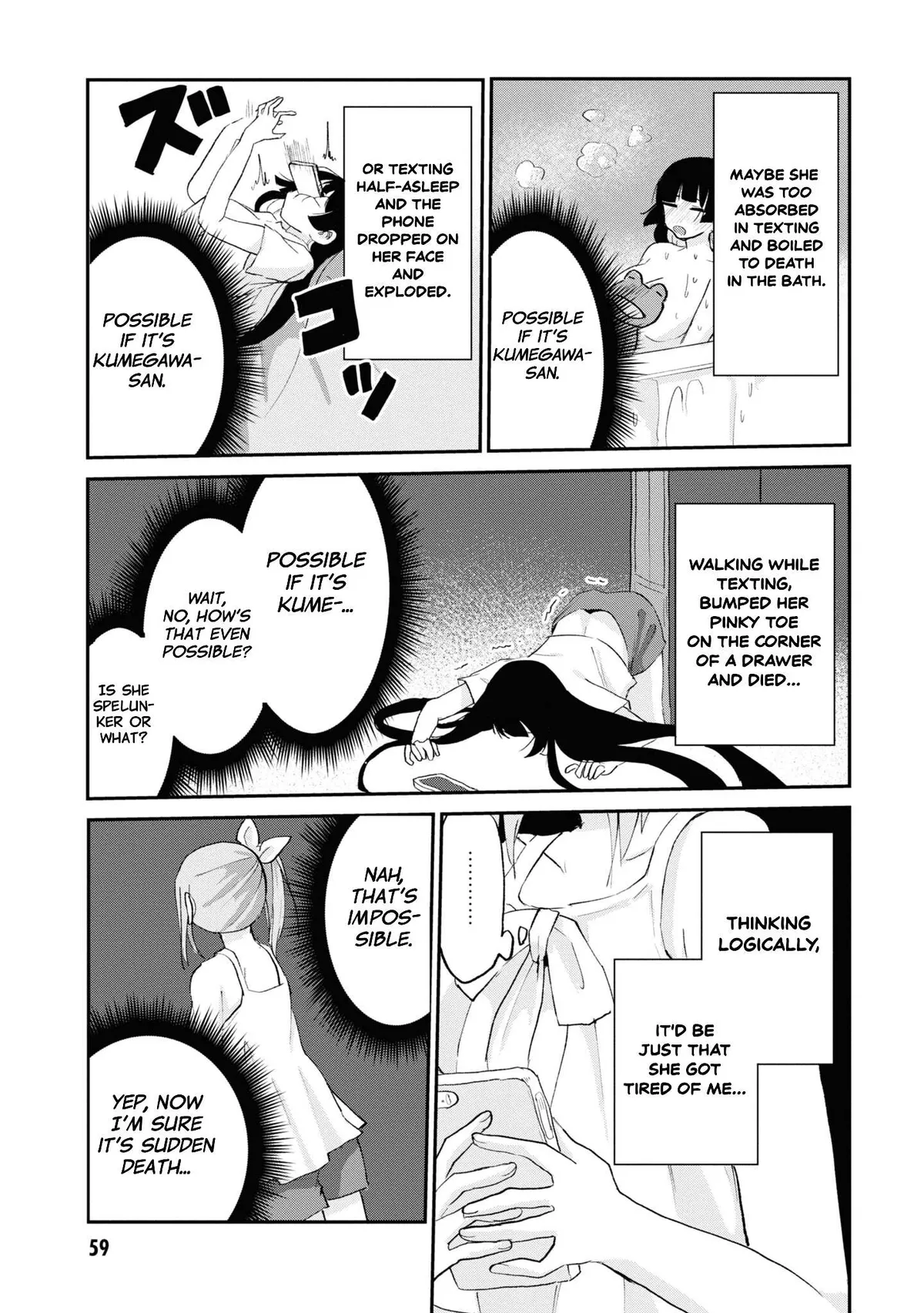 Masochist Girl and Dejected Mistress Chapter 9 page 14 - 