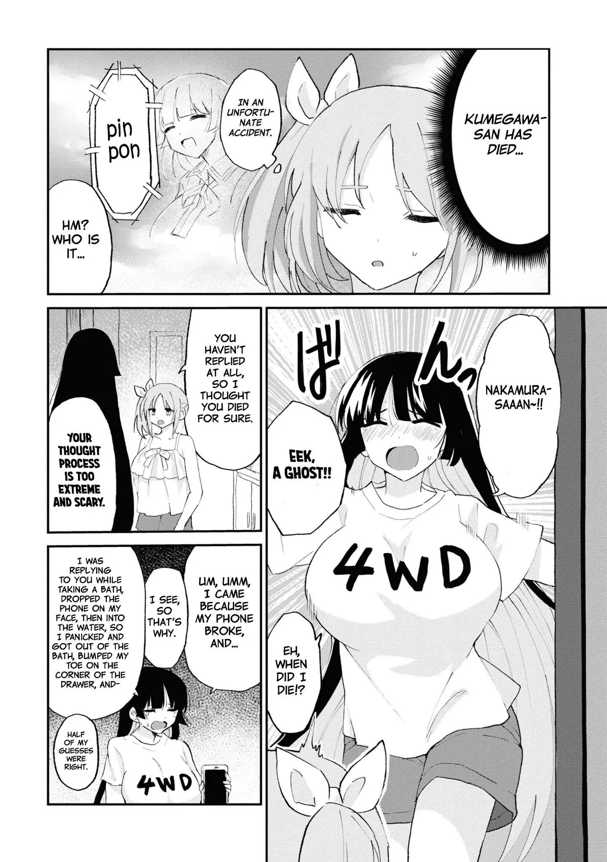 Masochist Girl and Dejected Mistress Chapter 9 page 15 - 