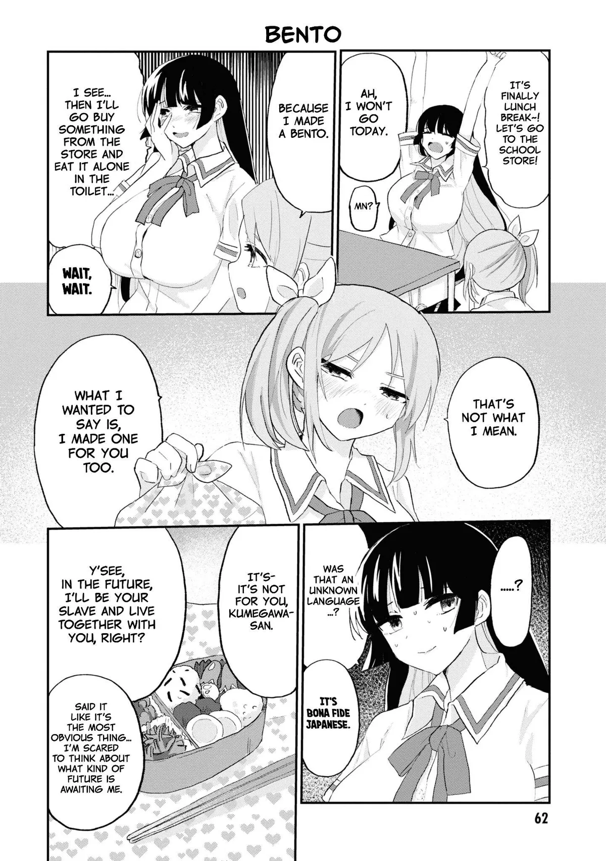 Masochist Girl and Dejected Mistress Chapter 9 page 17 - 