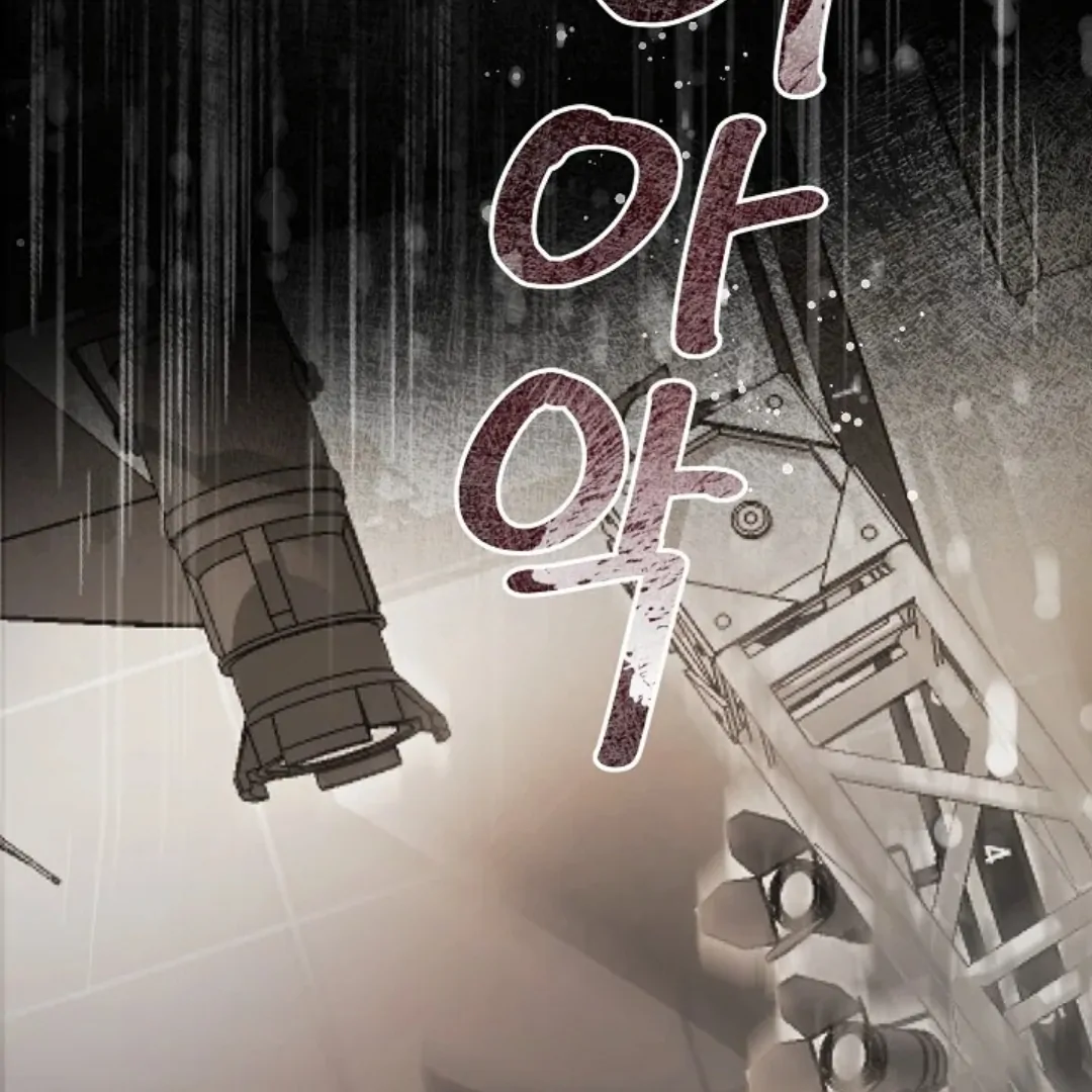 Masquerade Chapter 1 page 2 - 