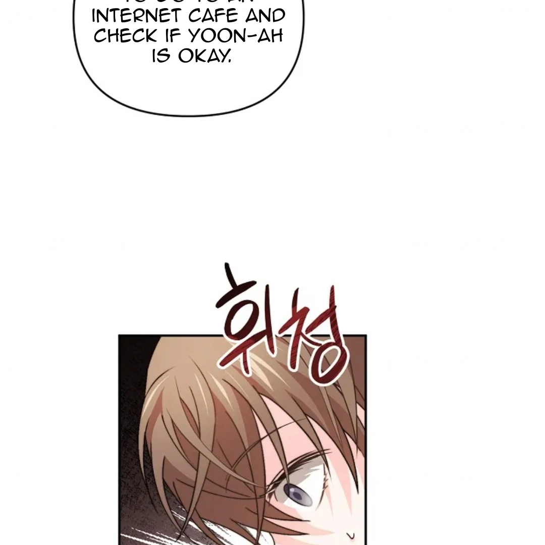 Masquerade Chapter 1 page 116 - 