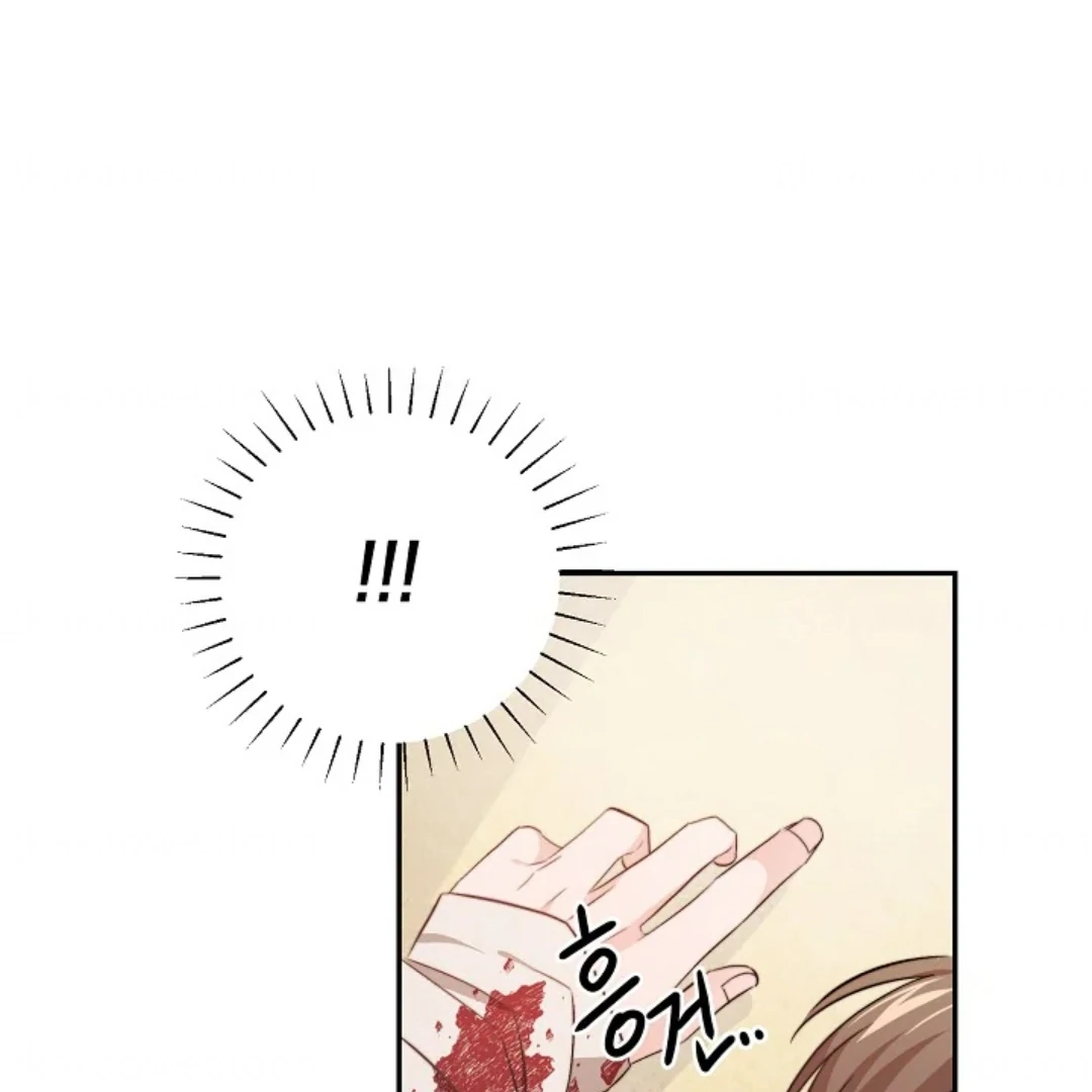 Masquerade Chapter 1 page 121 - 