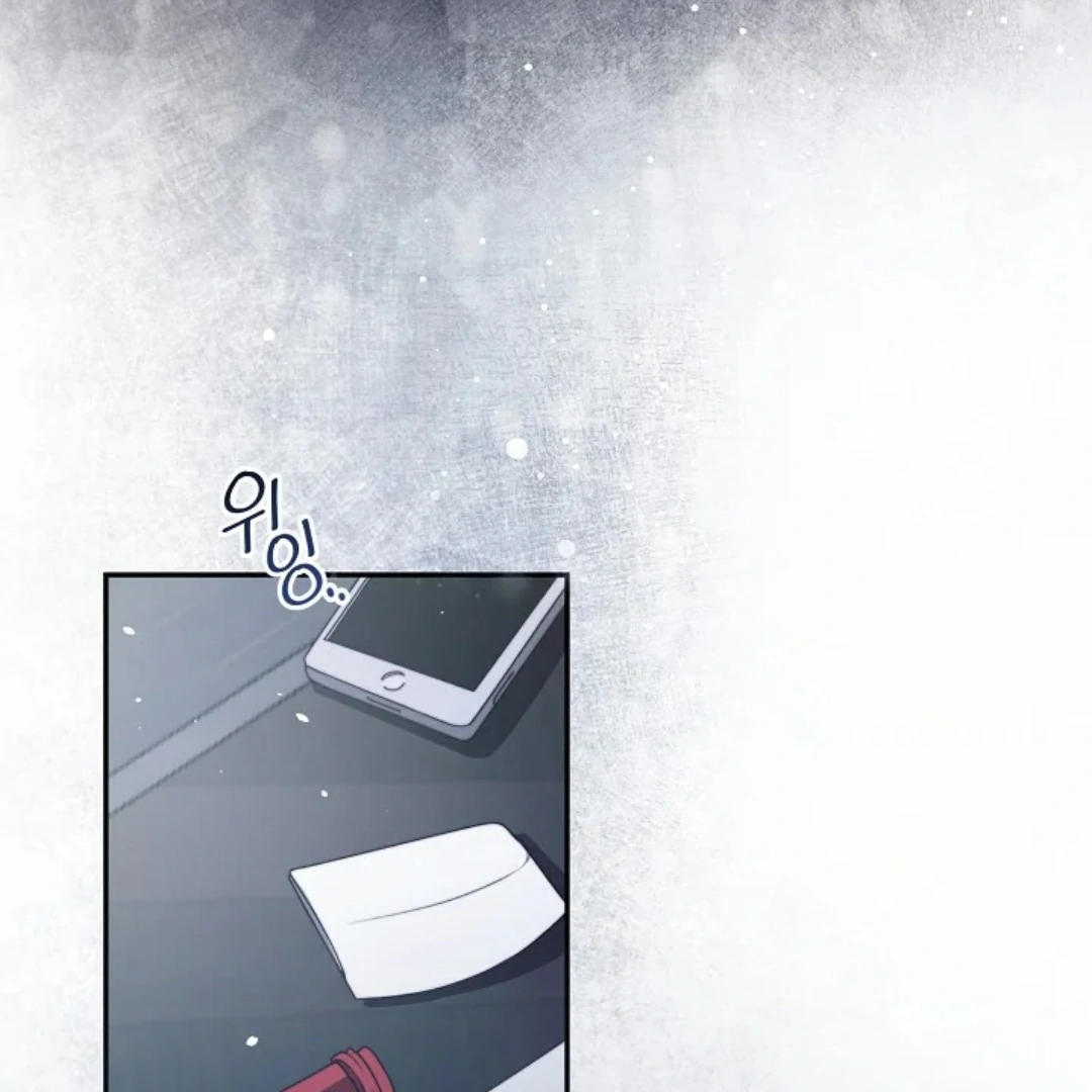 Masquerade Chapter 1 page 129 - 