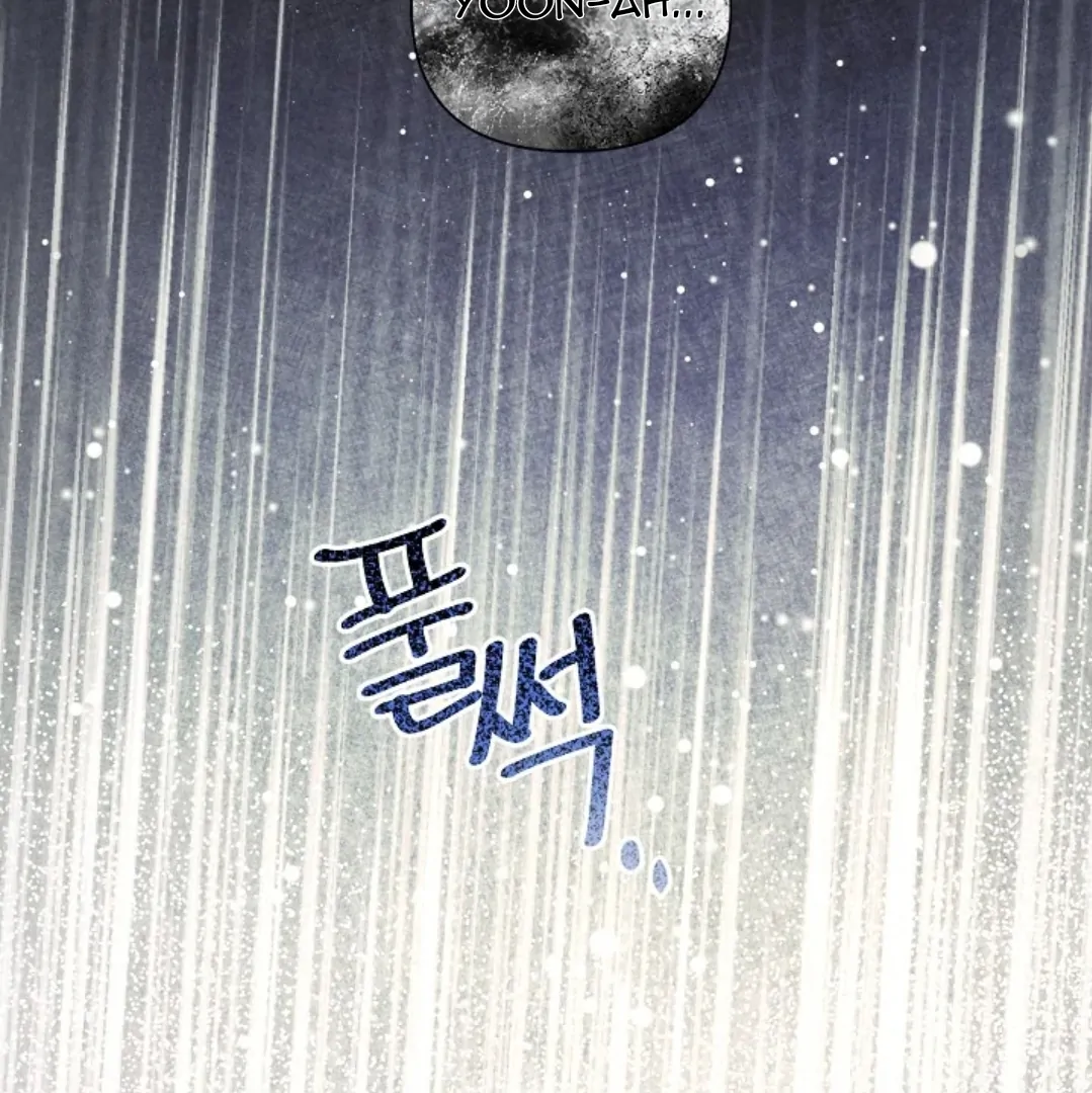 Masquerade Chapter 1 page 16 - 