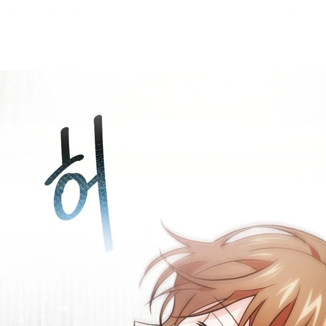 Masquerade Chapter 1 page 18 - 