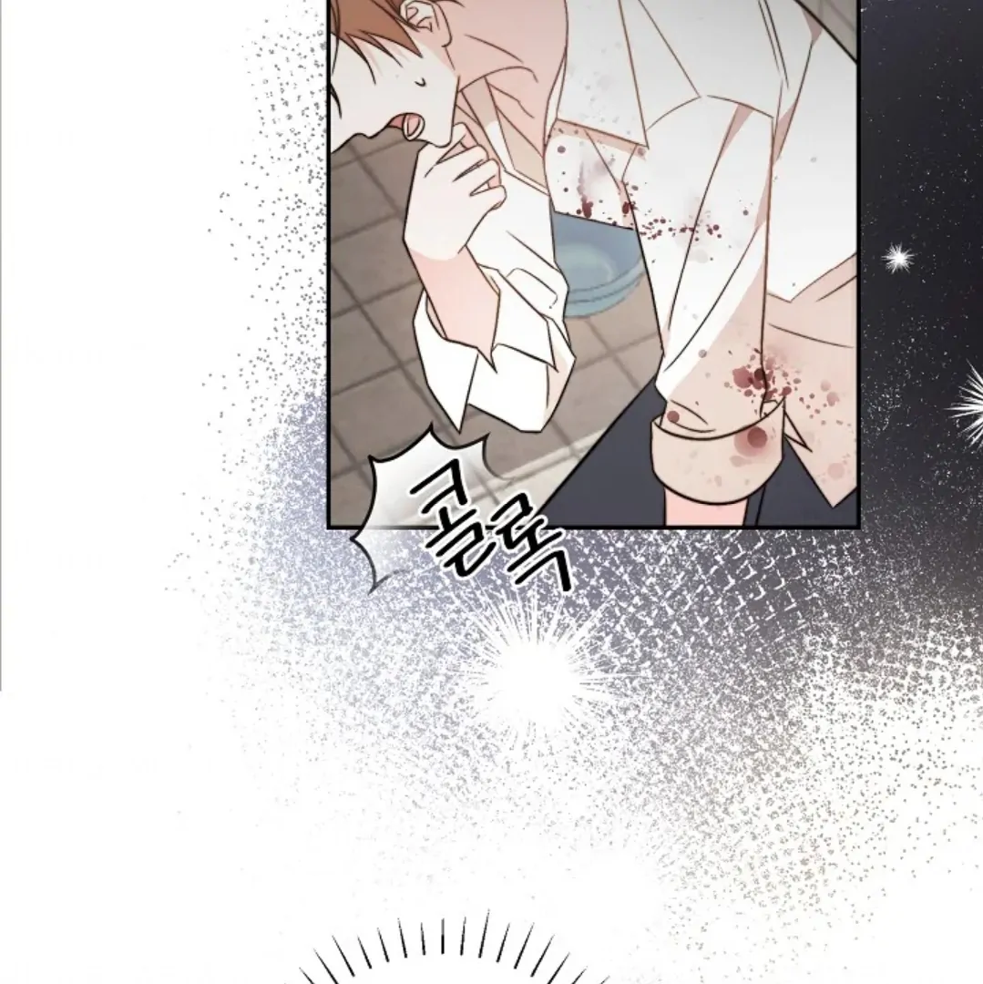 Masquerade Chapter 1 page 21 - 