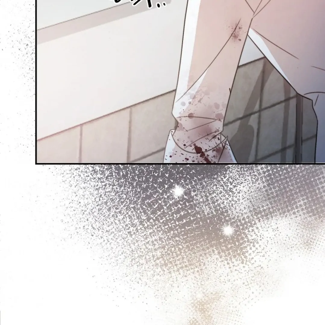 Masquerade Chapter 1 page 23 - 