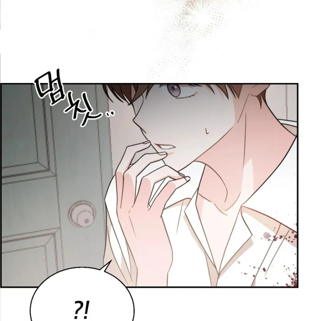 Masquerade Chapter 1 page 24 - 