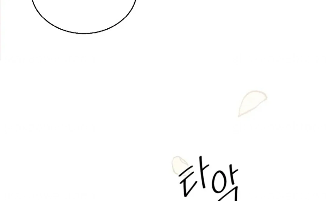 Masquerade Chapter 1 page 25 - 