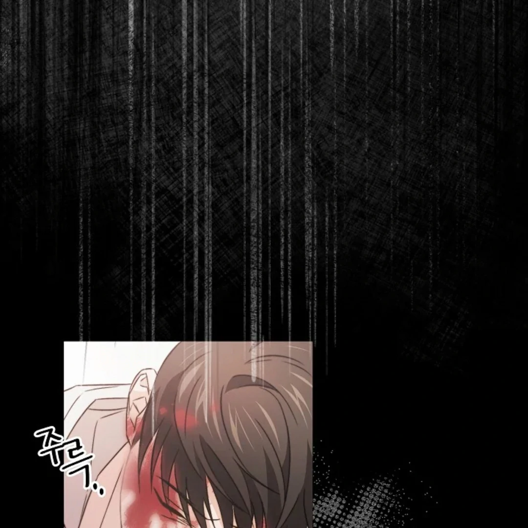 Masquerade Chapter 1 page 8 - 