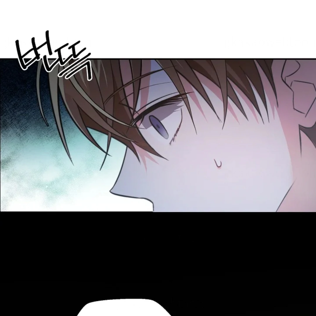 Masquerade Chapter 1 page 77 - 