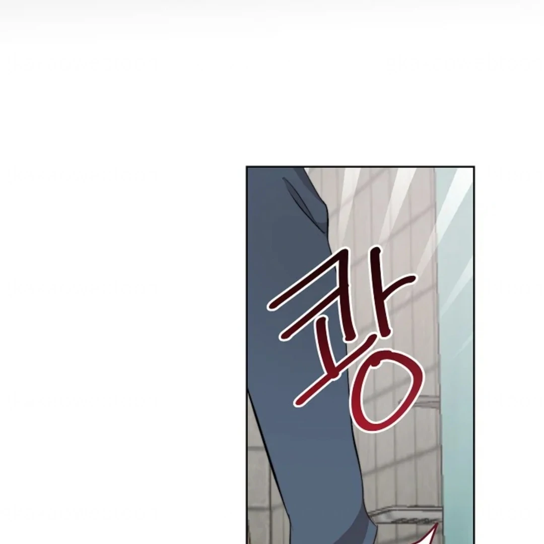 Masquerade Chapter 1 page 79 - 