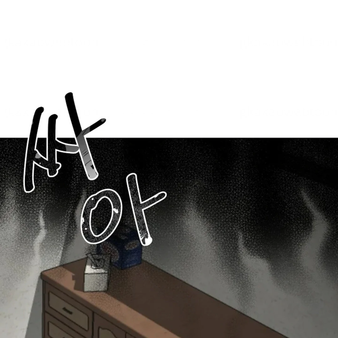Masquerade Chapter 1 page 81 - 