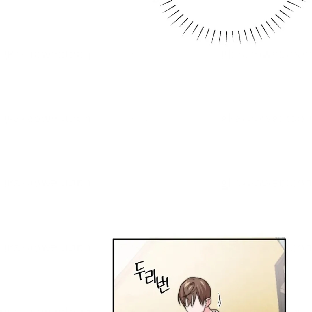 Masquerade Chapter 1 page 86 - 
