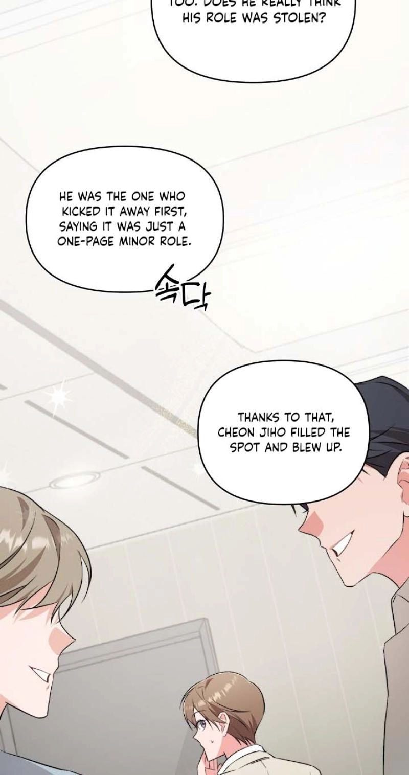 Masquerade Chapter 15 page 17 - 