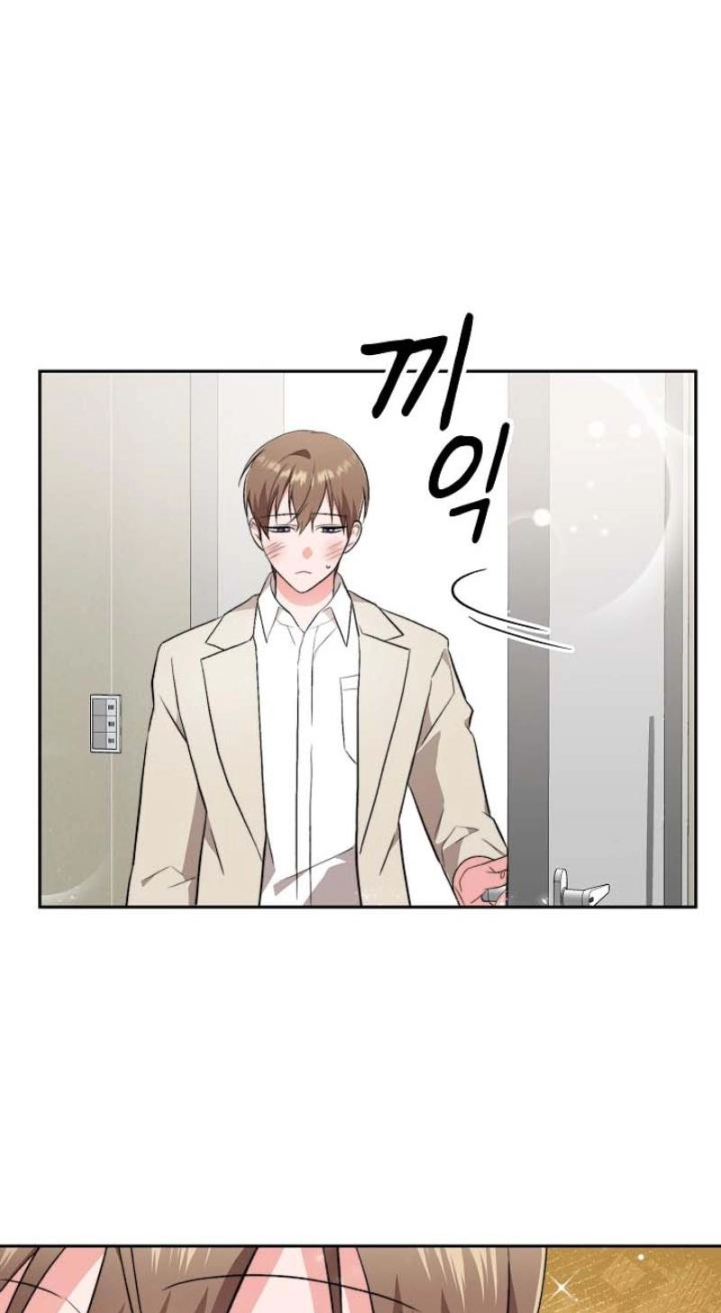 Masquerade Chapter 15 page 3 - 