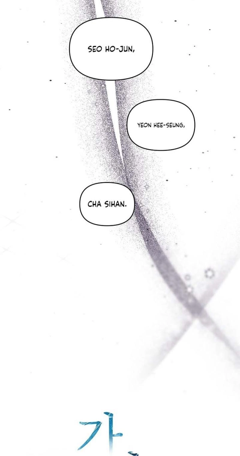 Masquerade Chapter 15 page 21 - 