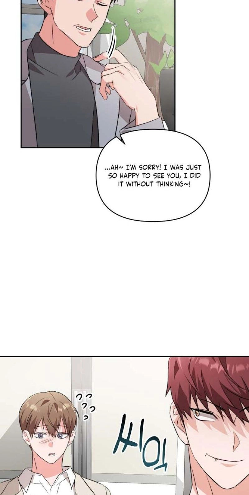Masquerade Chapter 15 page 37 - 