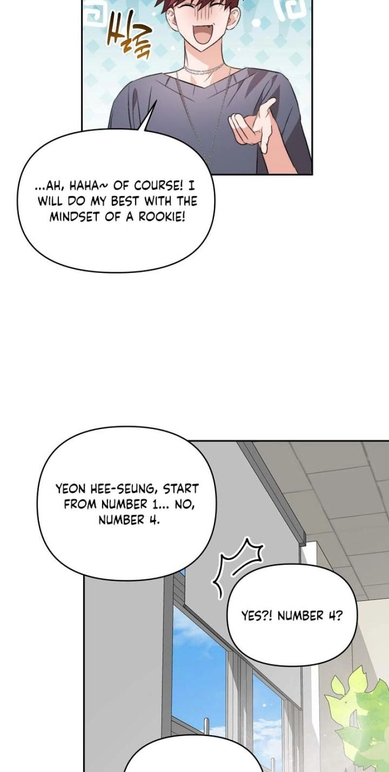 Masquerade Chapter 15 page 42 - 