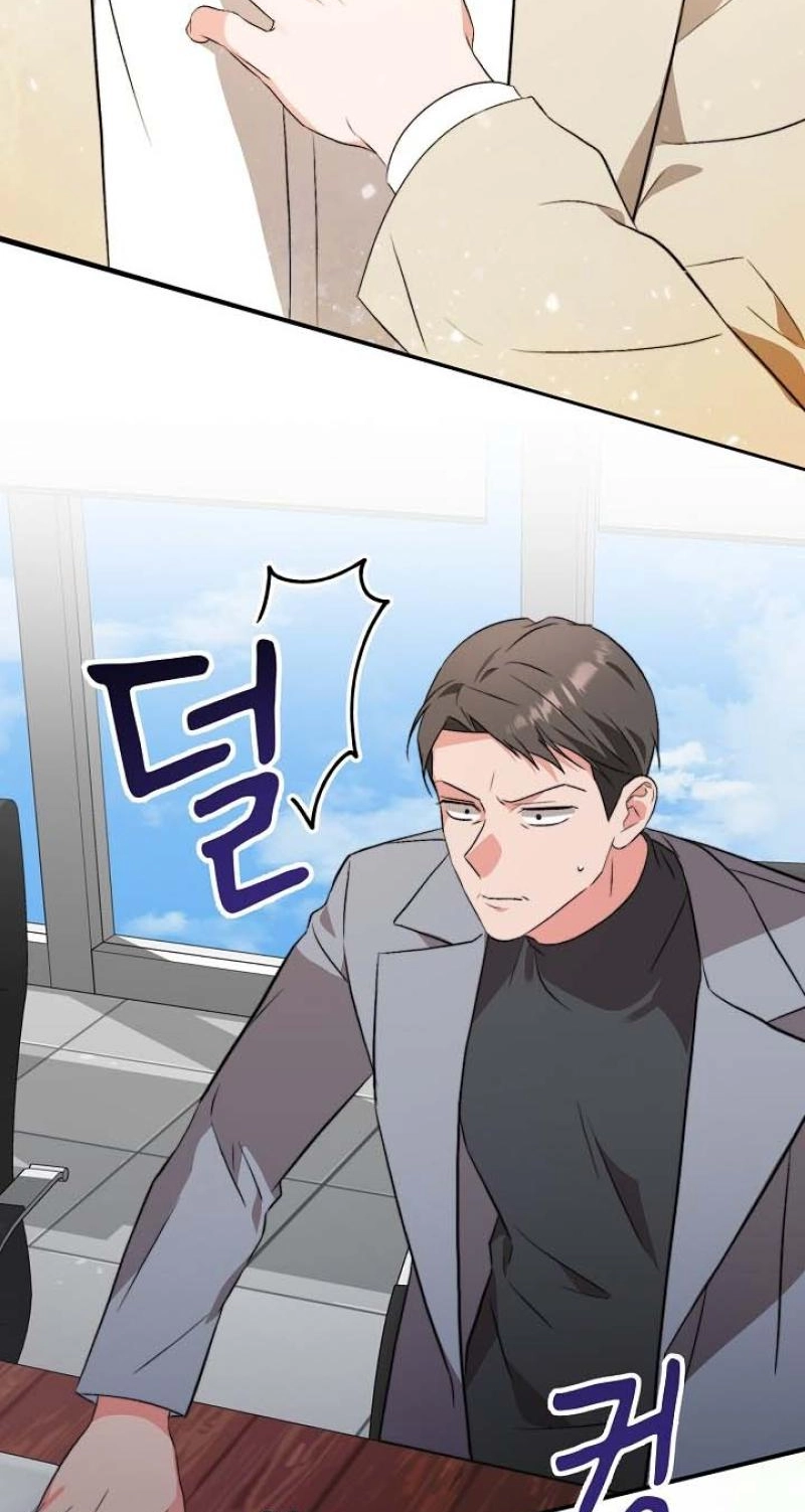 Masquerade Chapter 15 page 62 - 