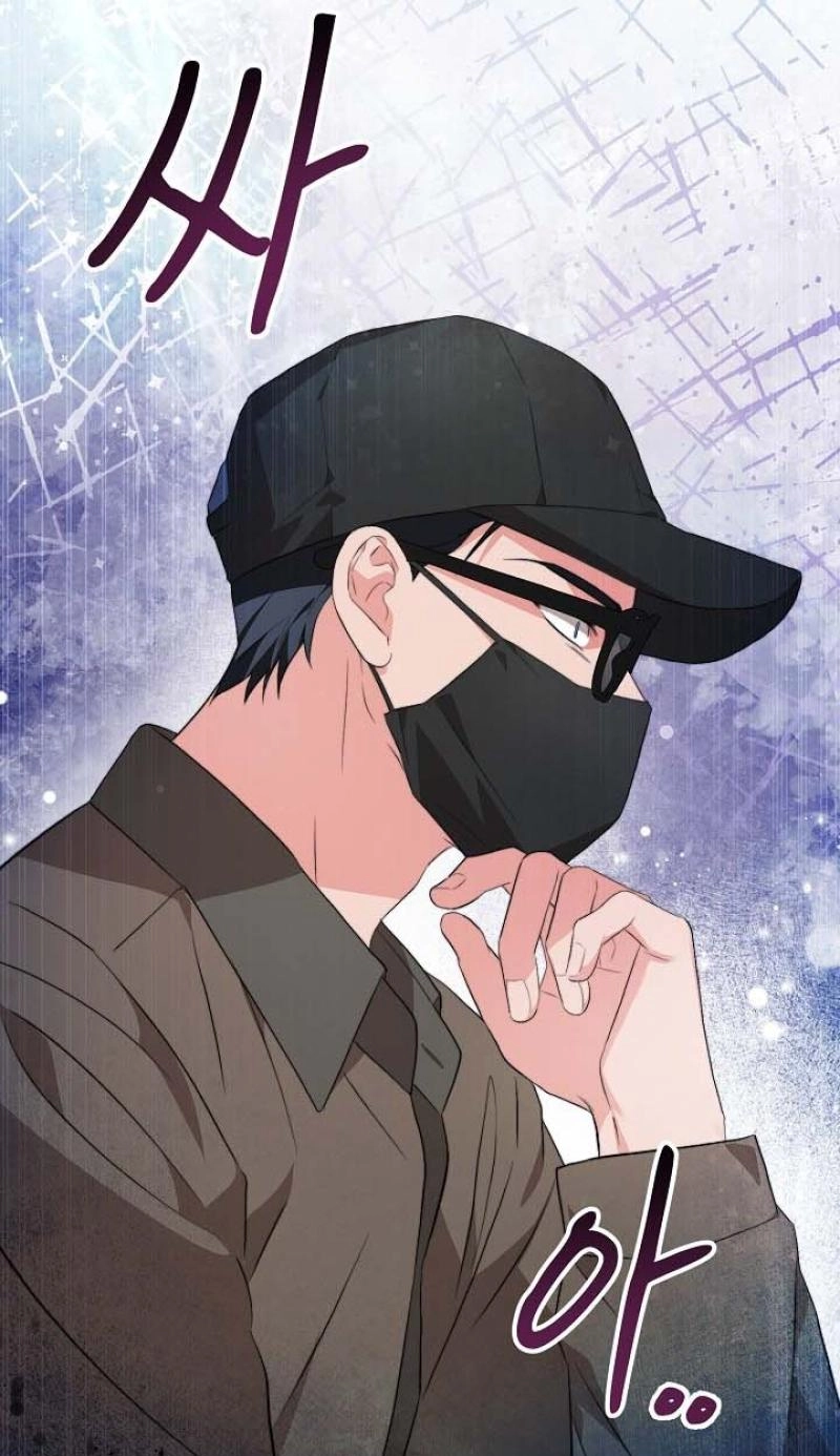 Masquerade Chapter 15 page 67 - 