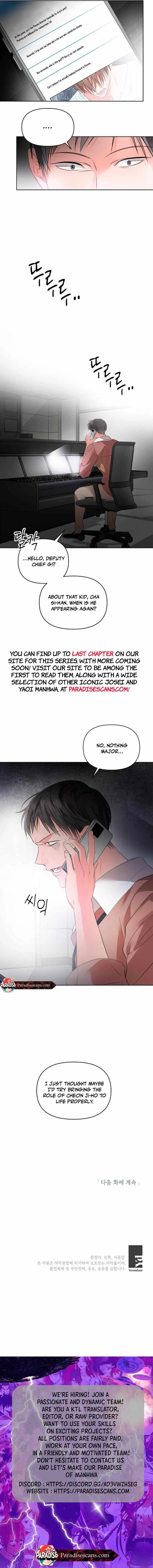 Masquerade Chapter 8 page 10 - 