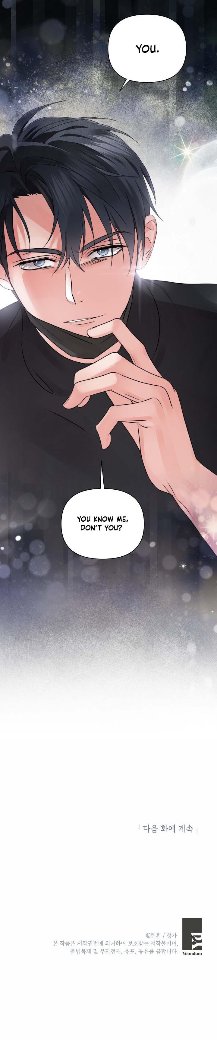 Masquerade Chapter 9 page 7 - 