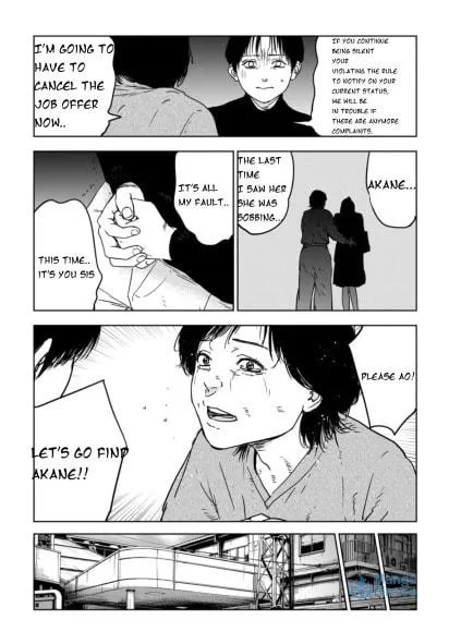 Massacre Happy End: The Blue Chapter Chapter 1.2 page 18 - 